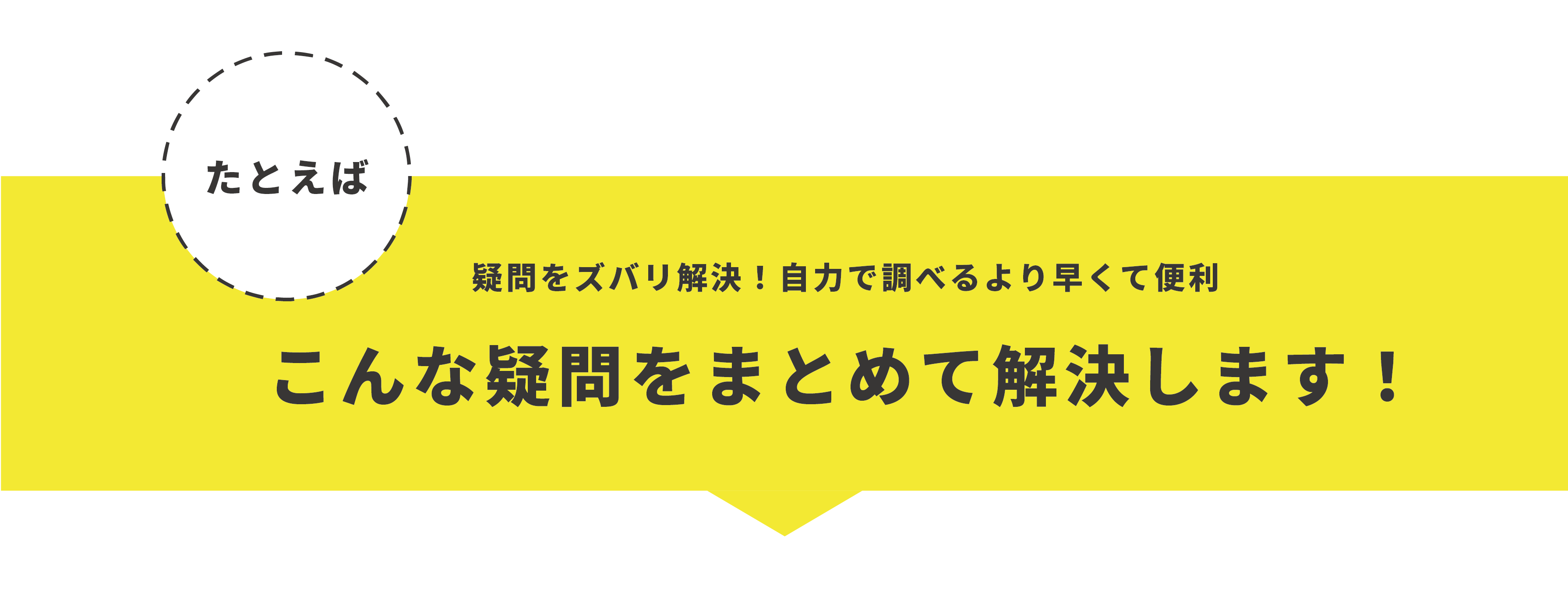 知らないなんてもったいない！700万円得する！家づくりセミナー