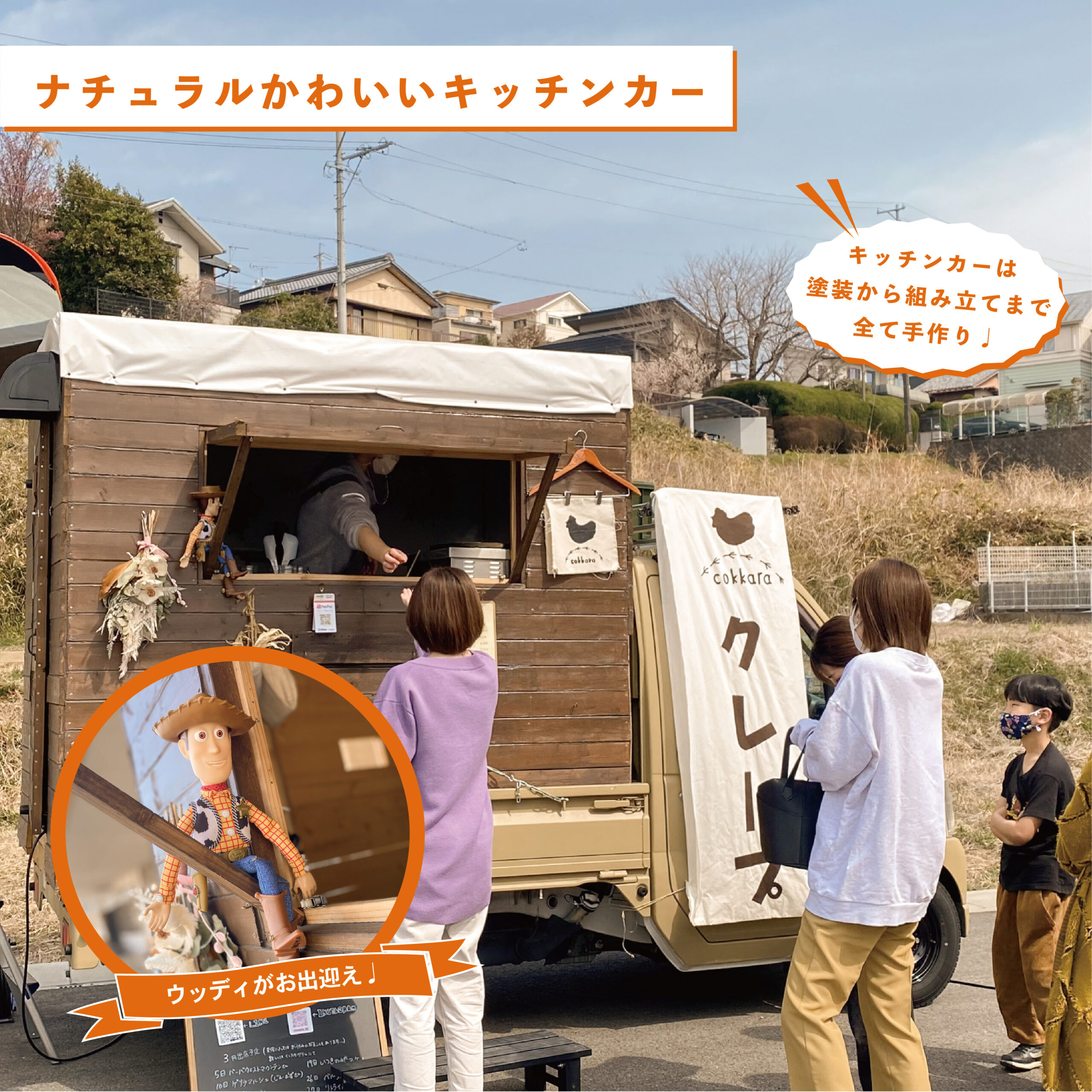 もちもち生地にほどよい甘さ！自家製クリームで大人気♩【cokkara】