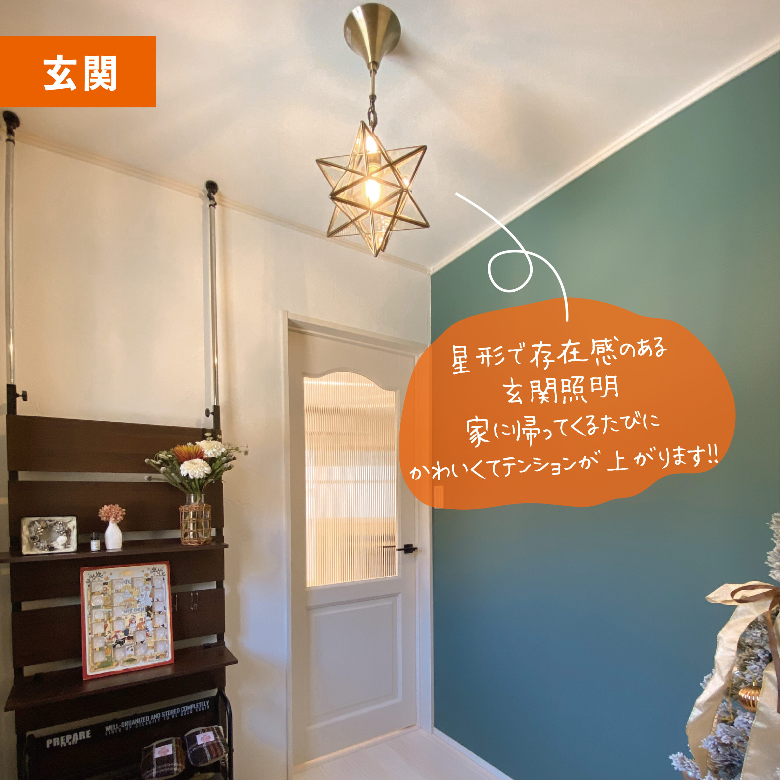 マネしたい！おしゃれな照明アイディア