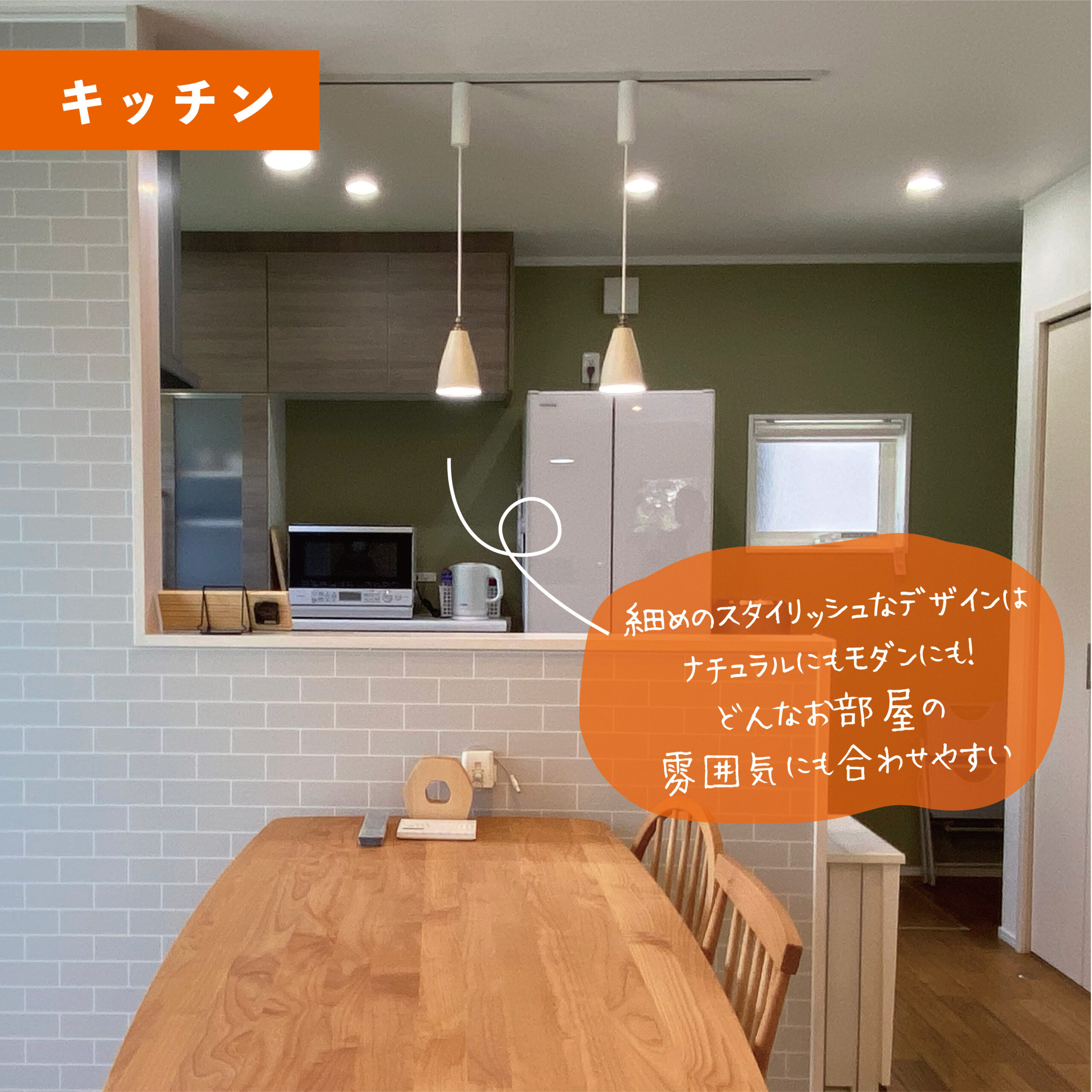 マネしたい！おしゃれな照明アイディア