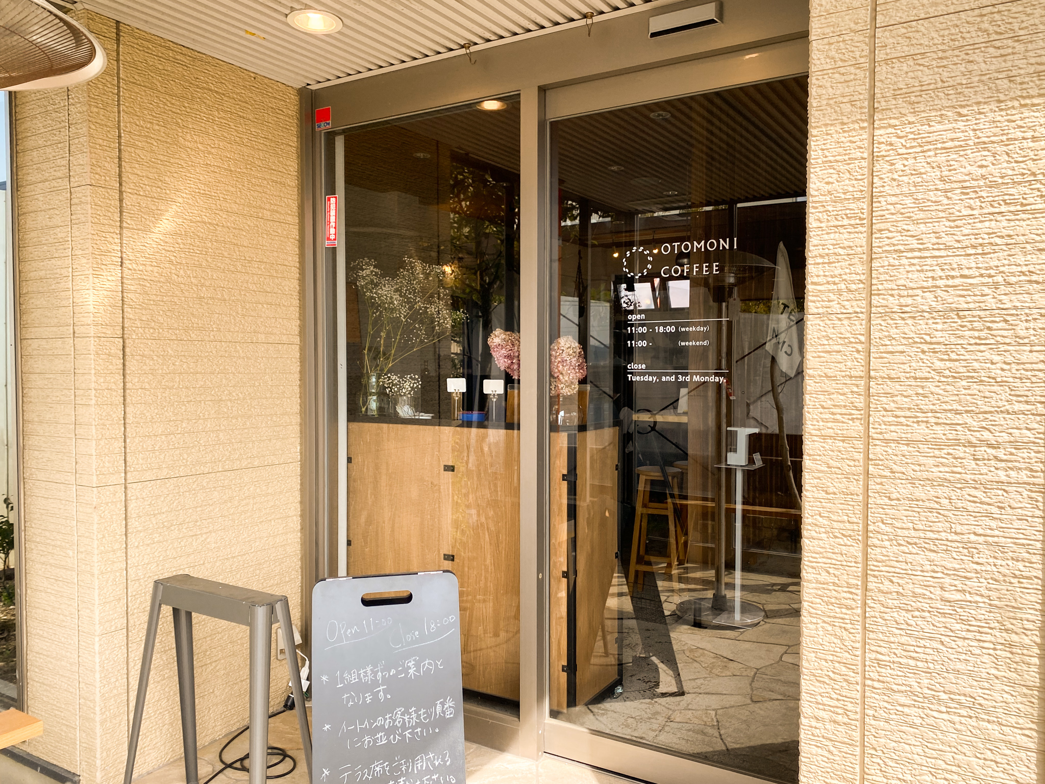 コーヒーもスイーツも絶品♩居心地の良いナチュラルな空間【OTOMONI COFFEE】