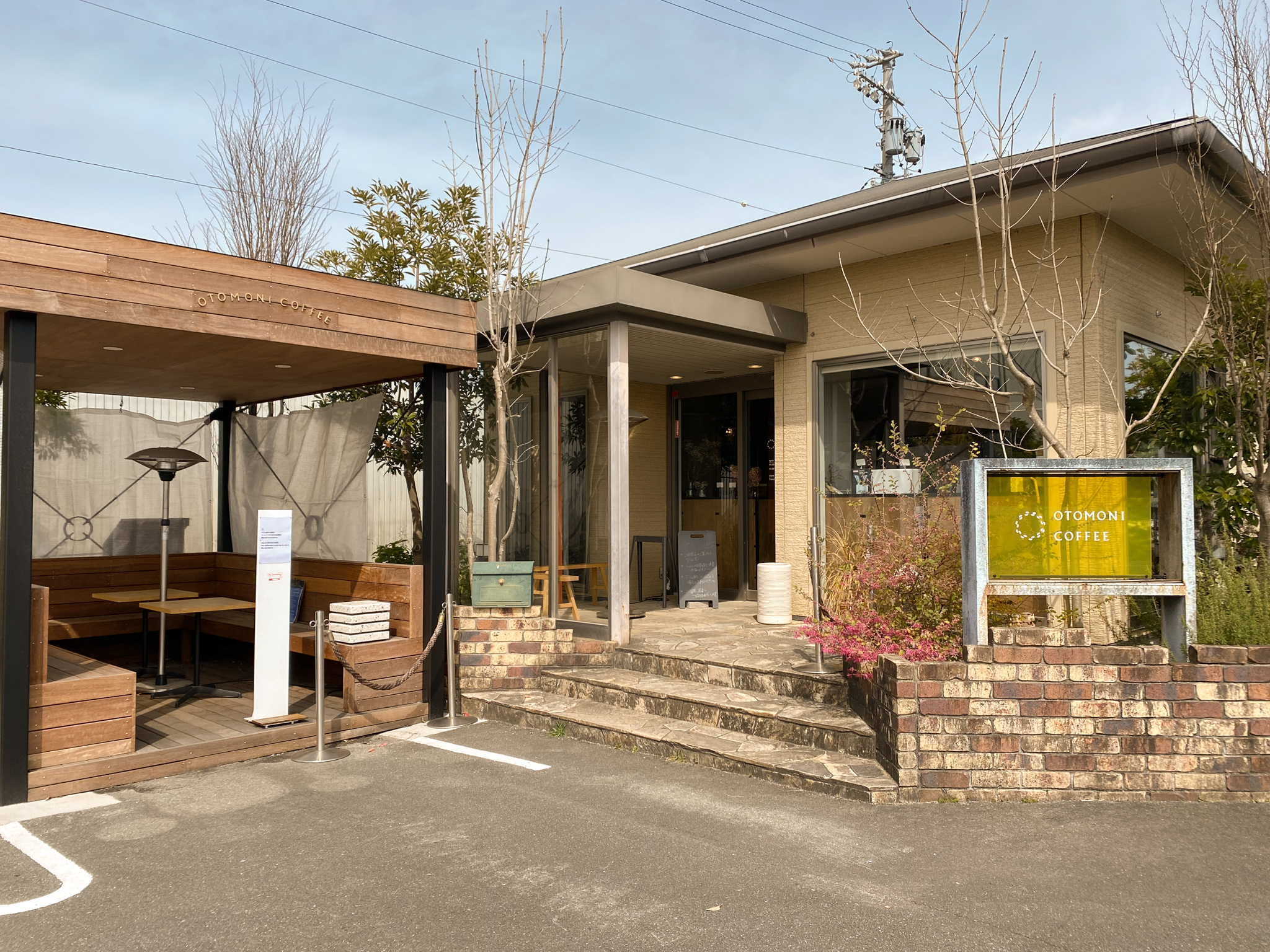 コーヒーもスイーツも絶品♩居心地の良いナチュラルな空間【OTOMONI COFFEE】
