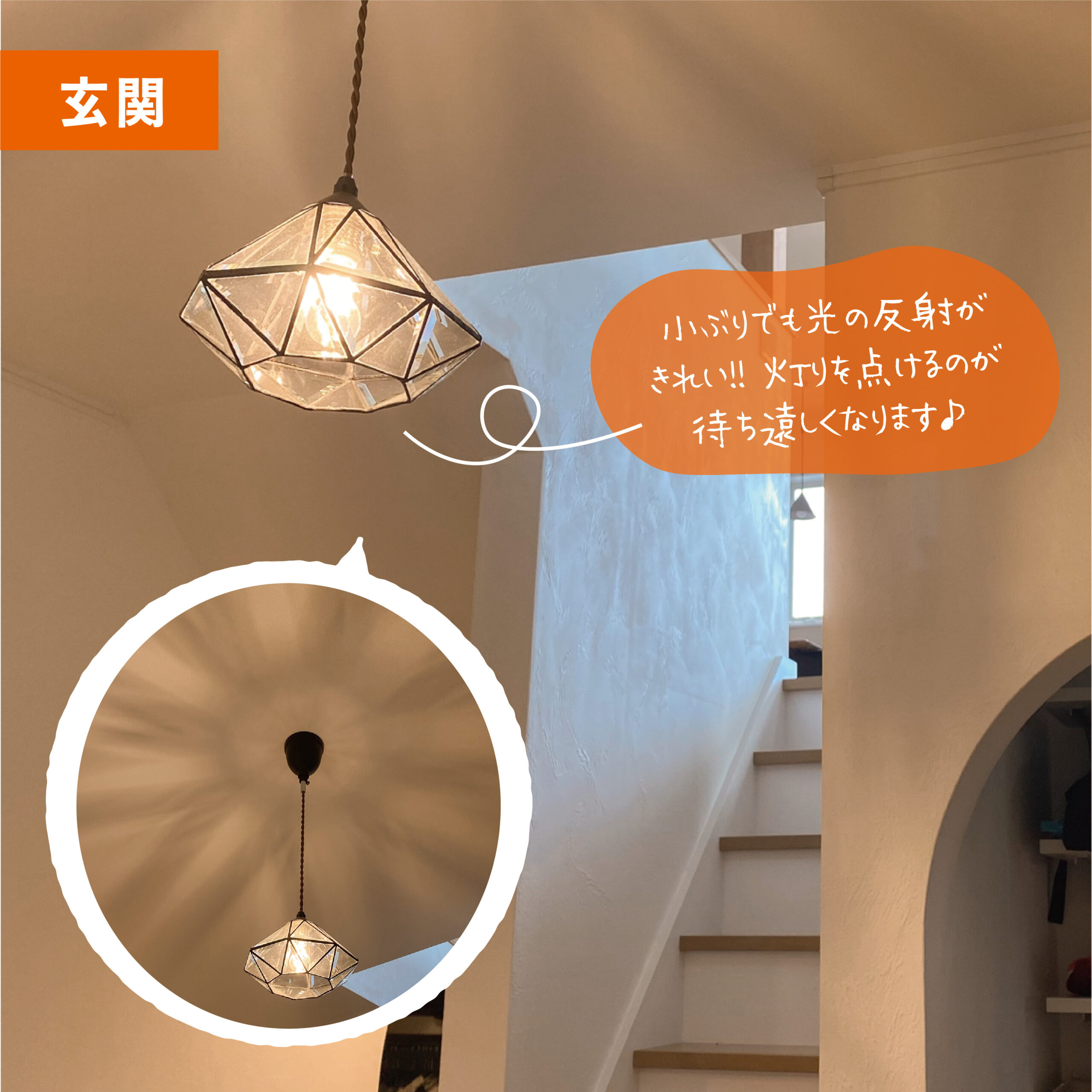マネしたい！おしゃれな照明アイディア