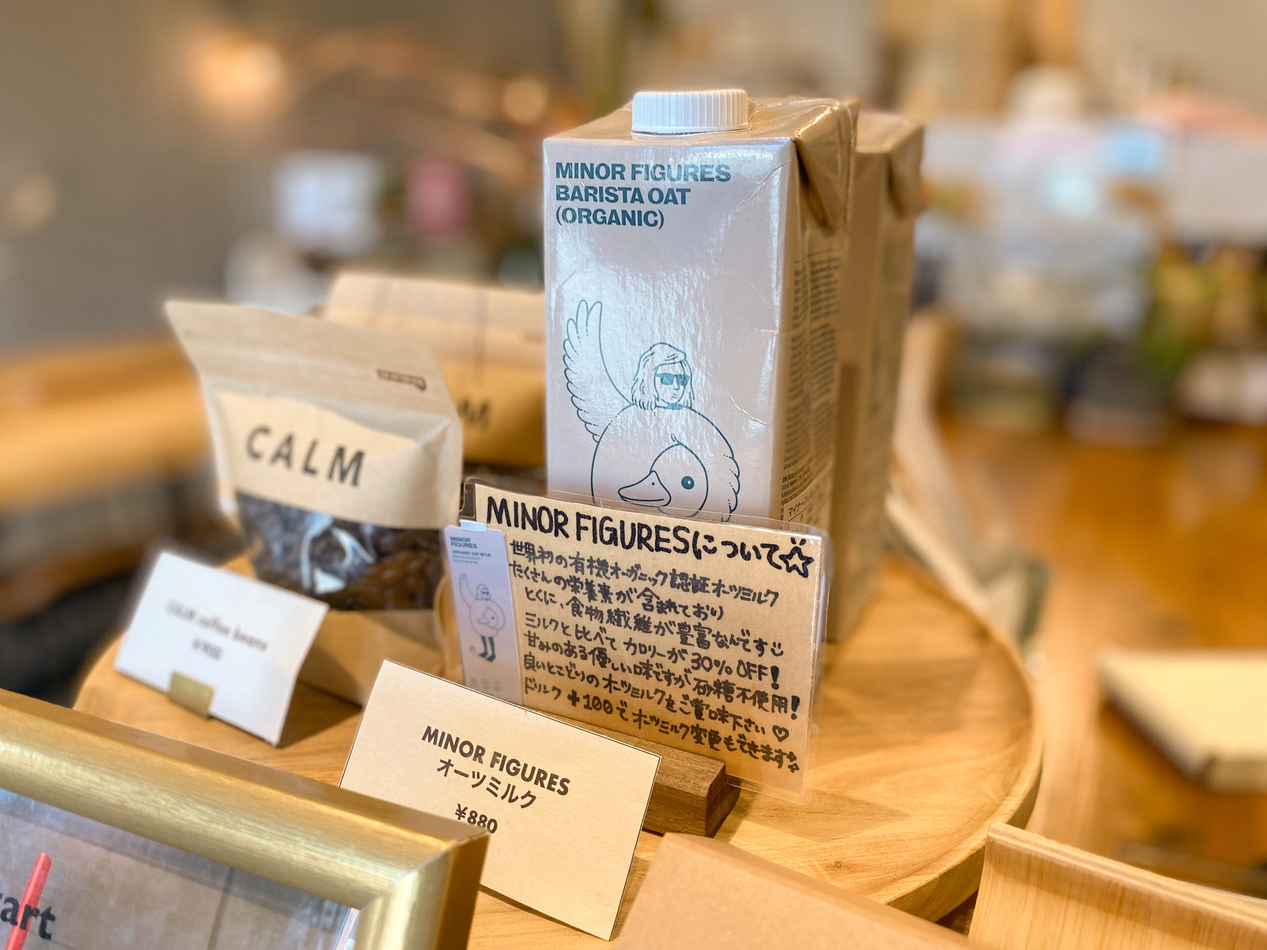 見た目もお味もたまらない♡こだわり食材のマフィン【CALM】