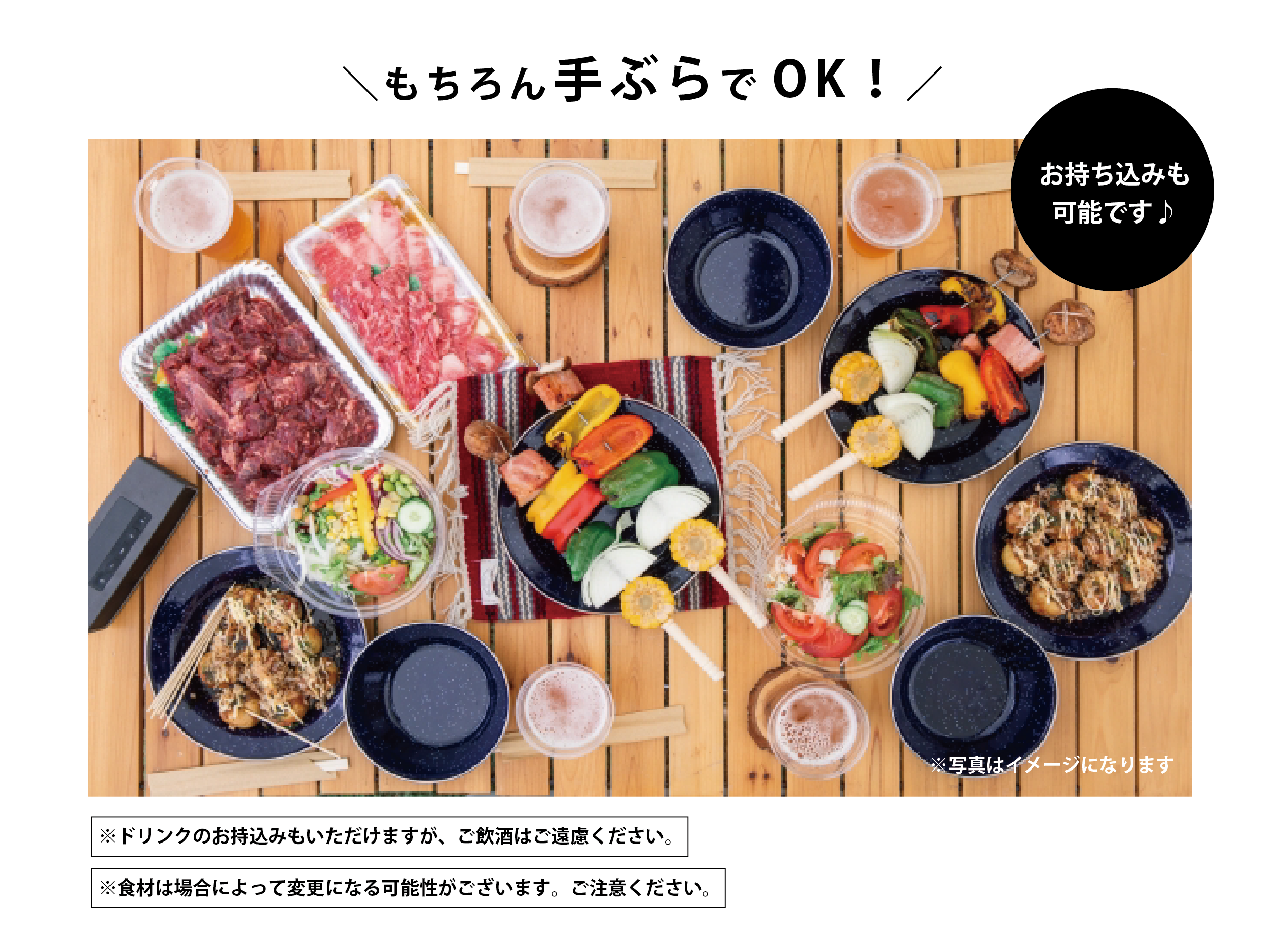 【０円＆手ぶら】やっぱりマイホームって最高！土間リビングでBBQ体験