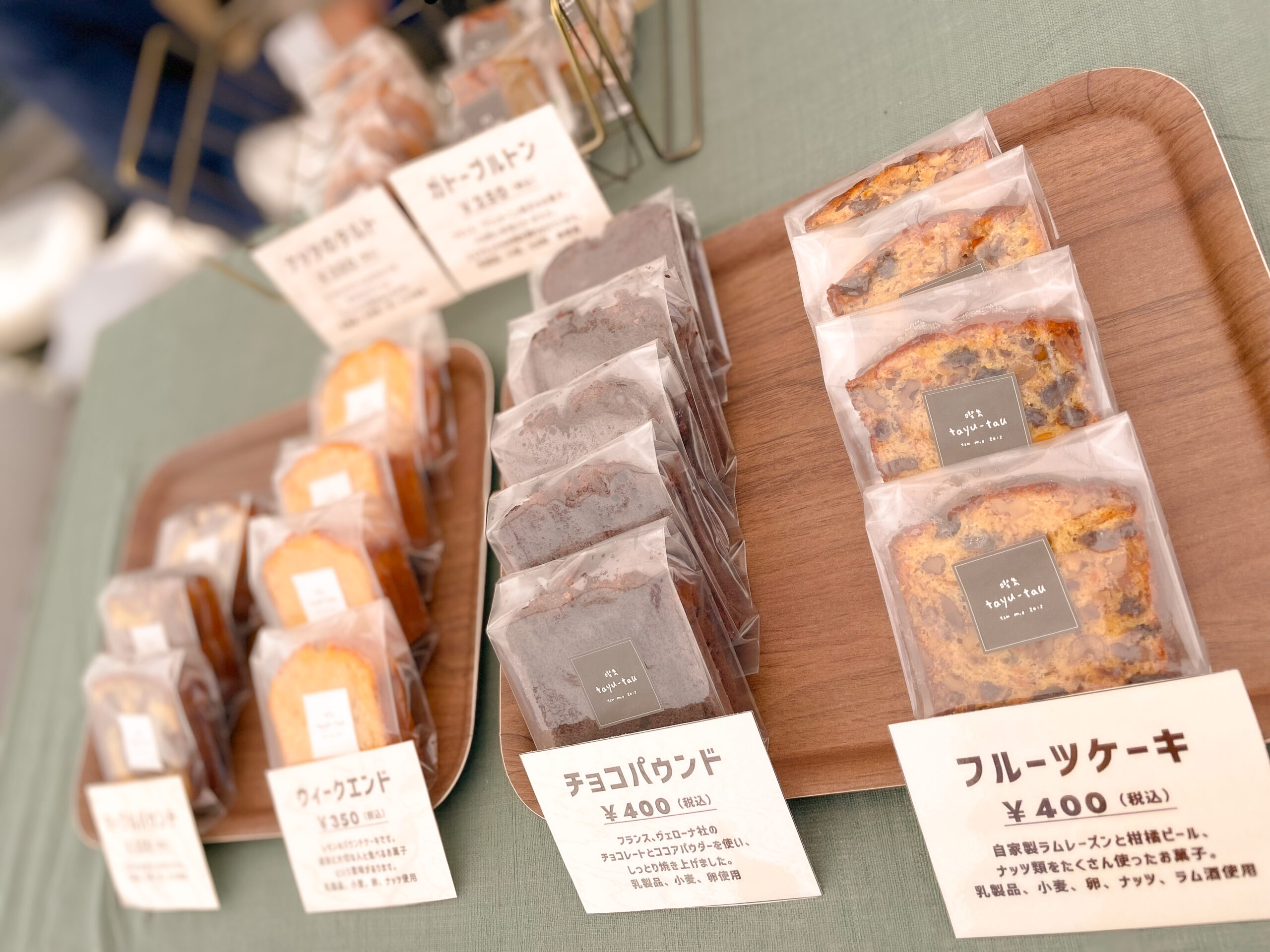 【GWイベント】ハーモニーグリーンフェス開催！