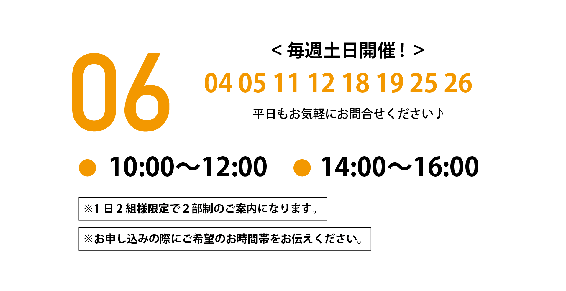 【０円＆手ぶら】やっぱりマイホームって最高！土間リビングでBBQ体験