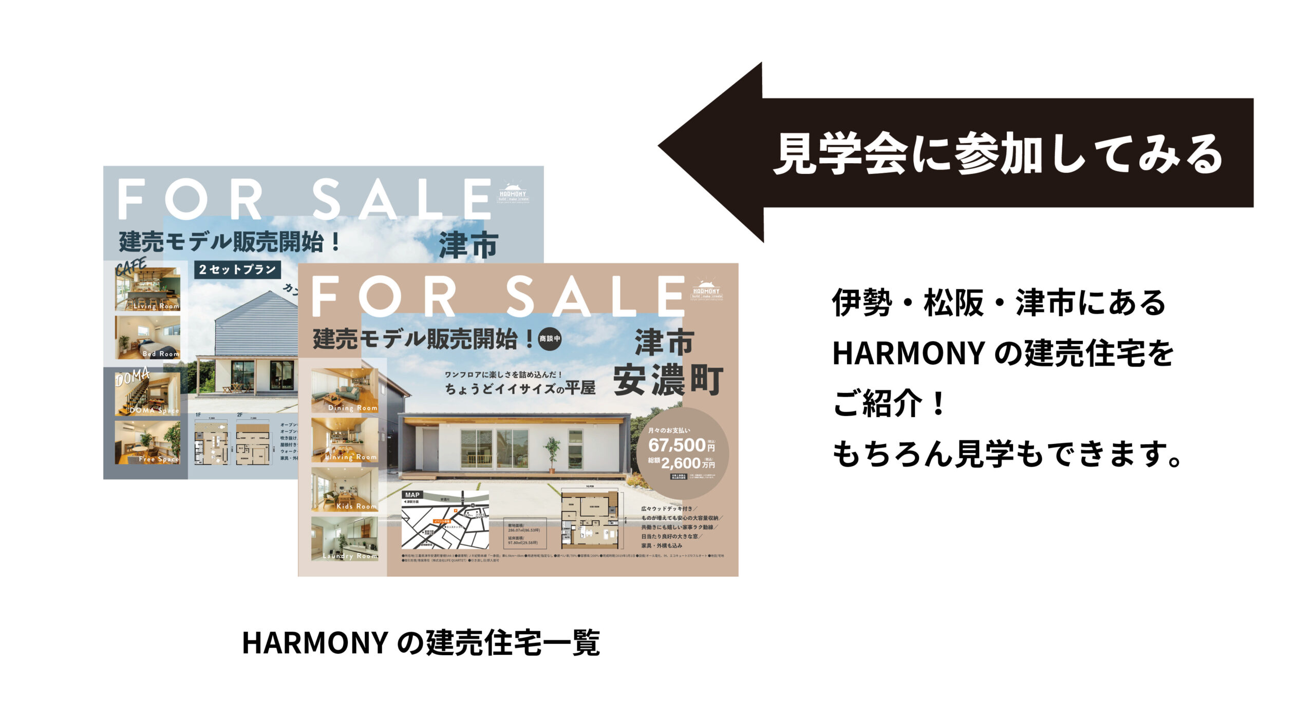 【先着10名様限定】カタログ請求で全員プレゼント！