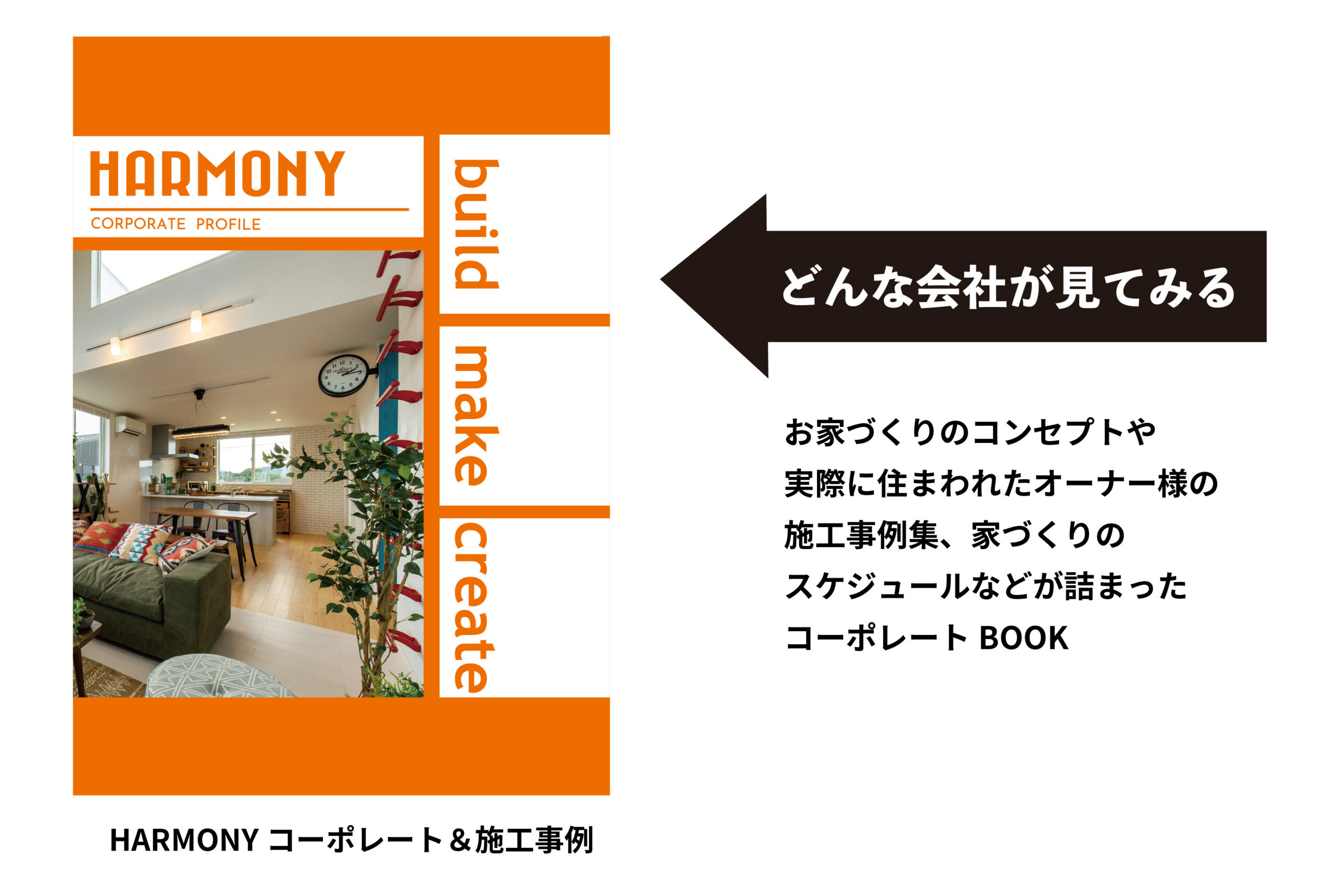 【先着10名様限定】カタログ請求で全員プレゼント！