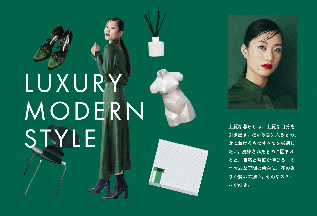 NONDESIGN あなたの“好き”で暮らしをデザインするお家。