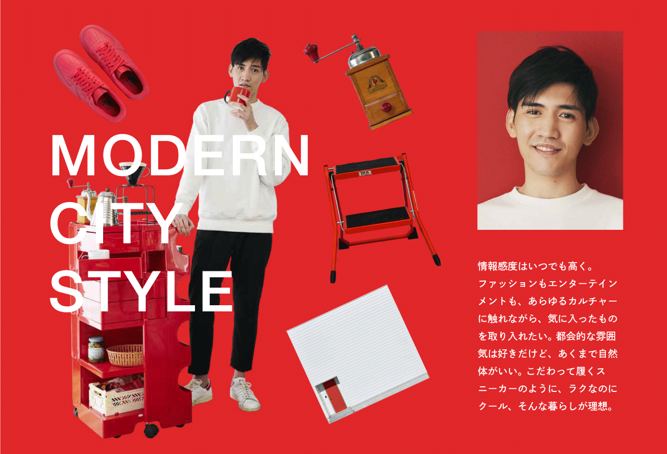 NONDESIGN あなたの“好き”で暮らしをデザインするお家。