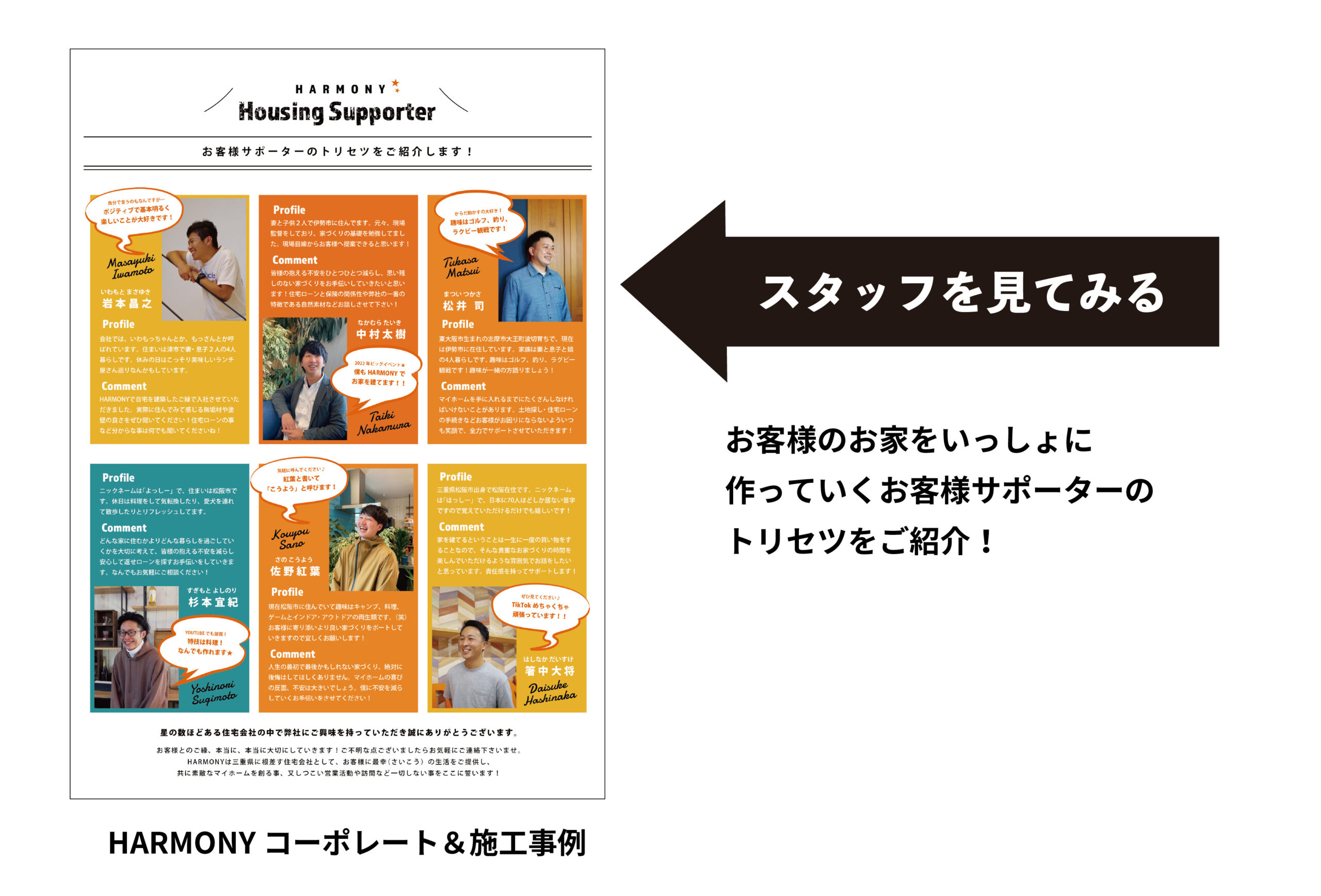 【先着10名様限定】カタログ請求で全員プレゼント！