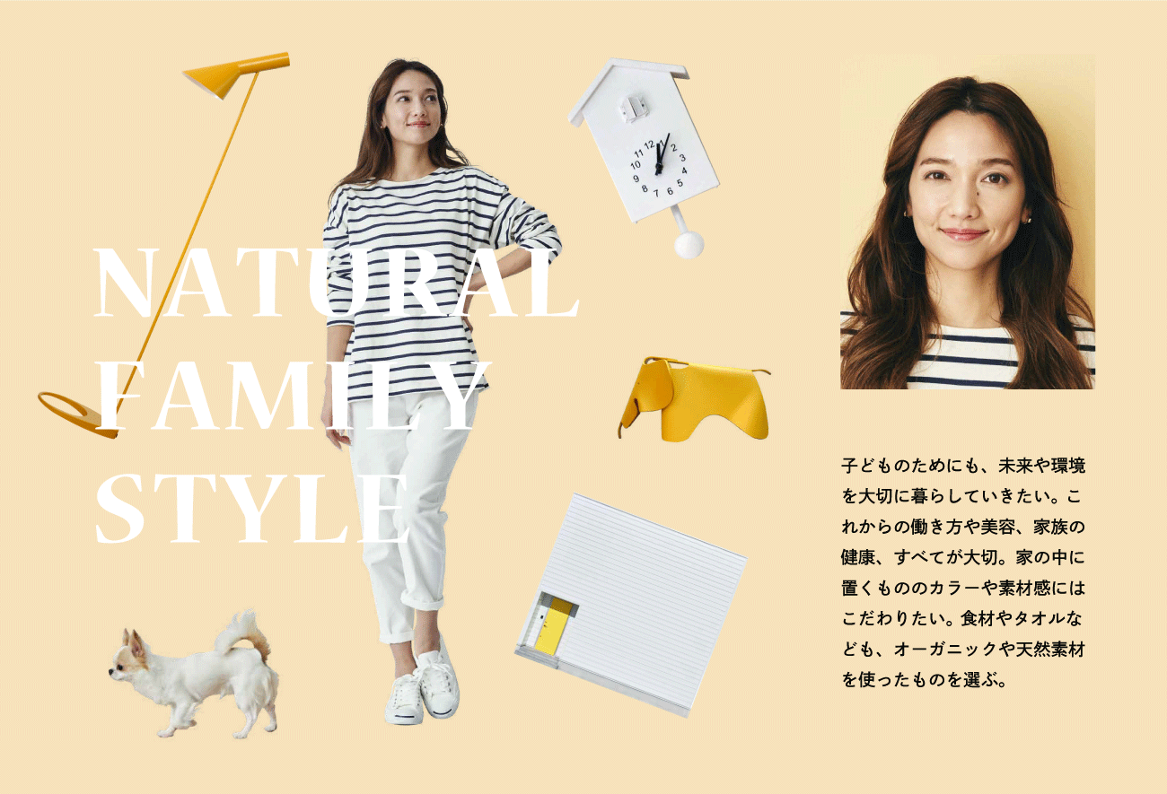 NONDESIGN あなたの“好き”で暮らしをデザインするお家。