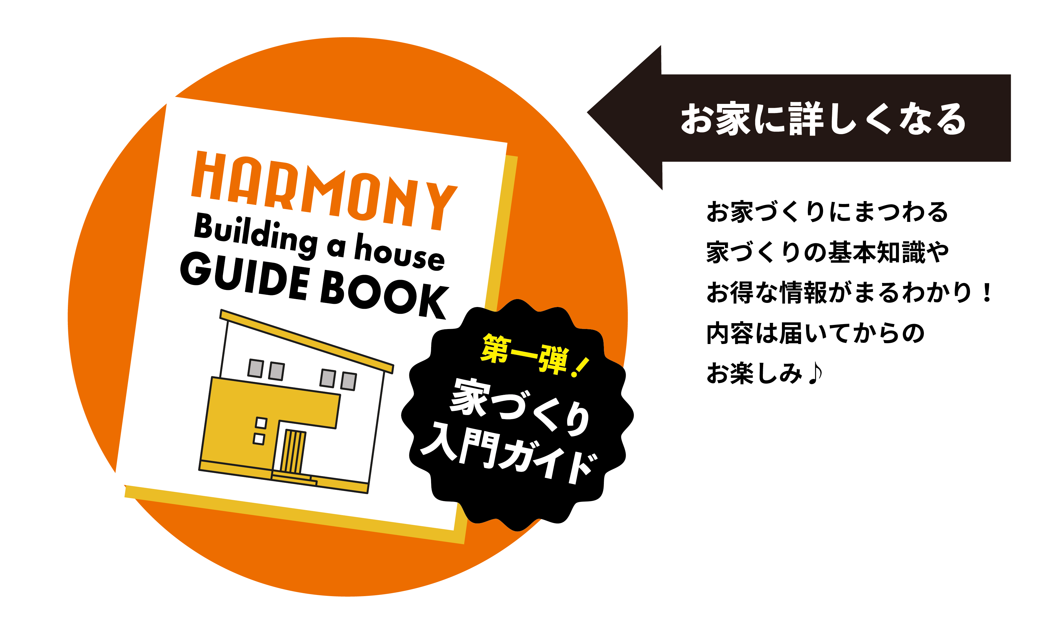 【先着10名様限定】カタログ請求で全員プレゼント！