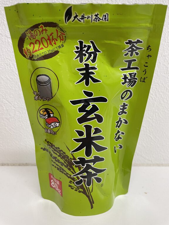 無限のお茶