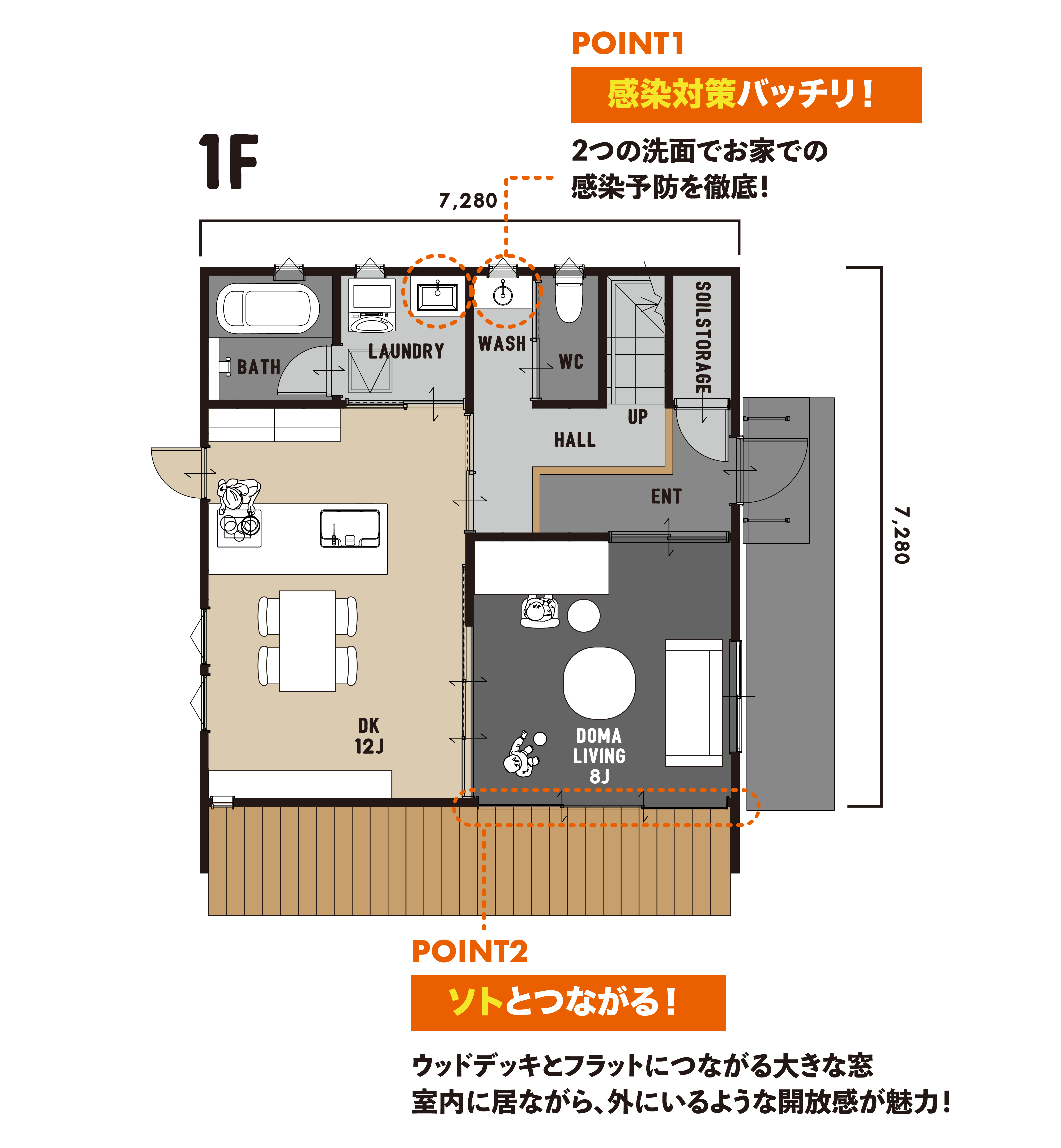 2日間だけ！松阪市久保町にてモデルハウス建売販売会開催！