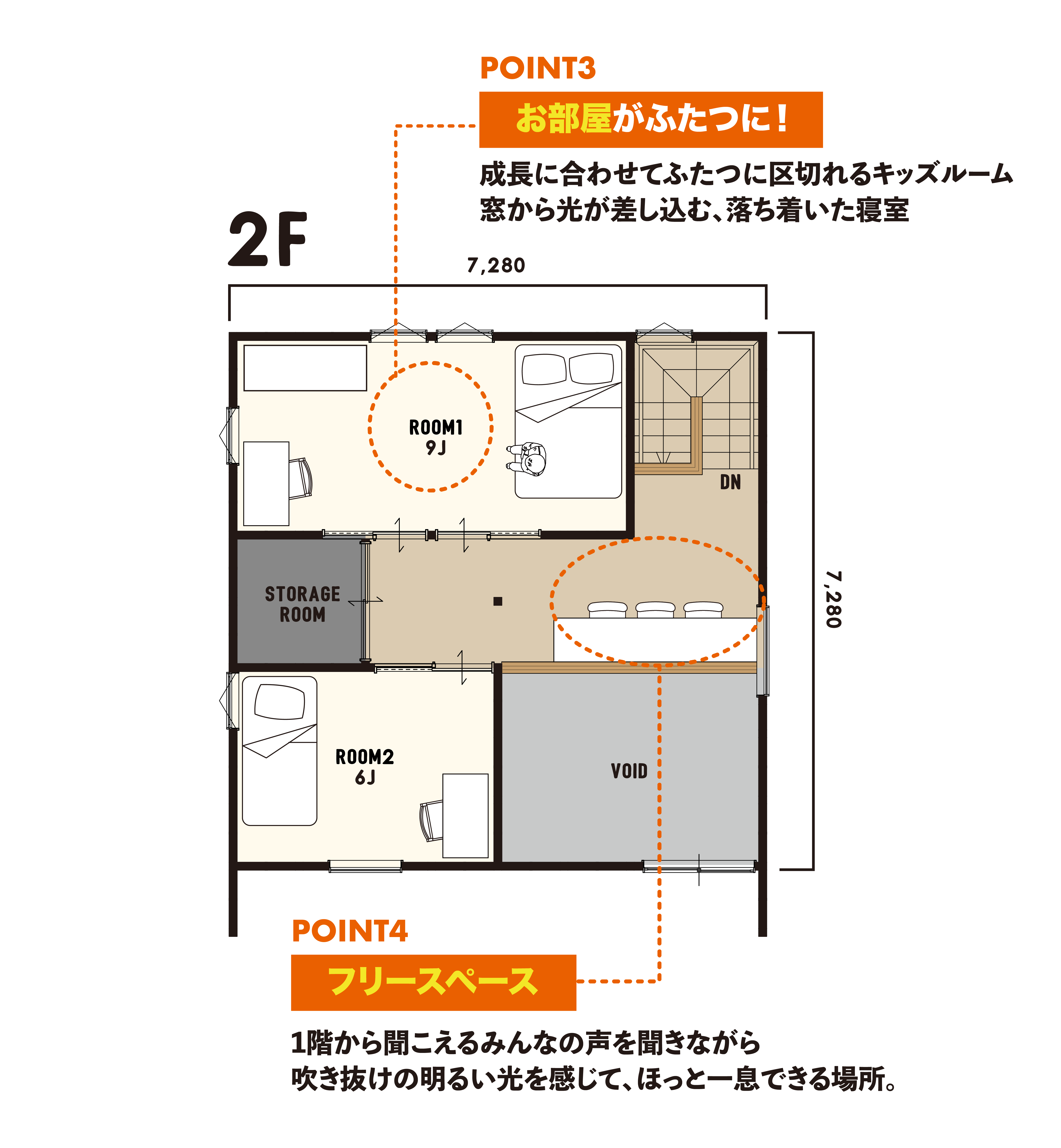 2日間だけ！松阪市久保町にてモデルハウス建売販売会開催！