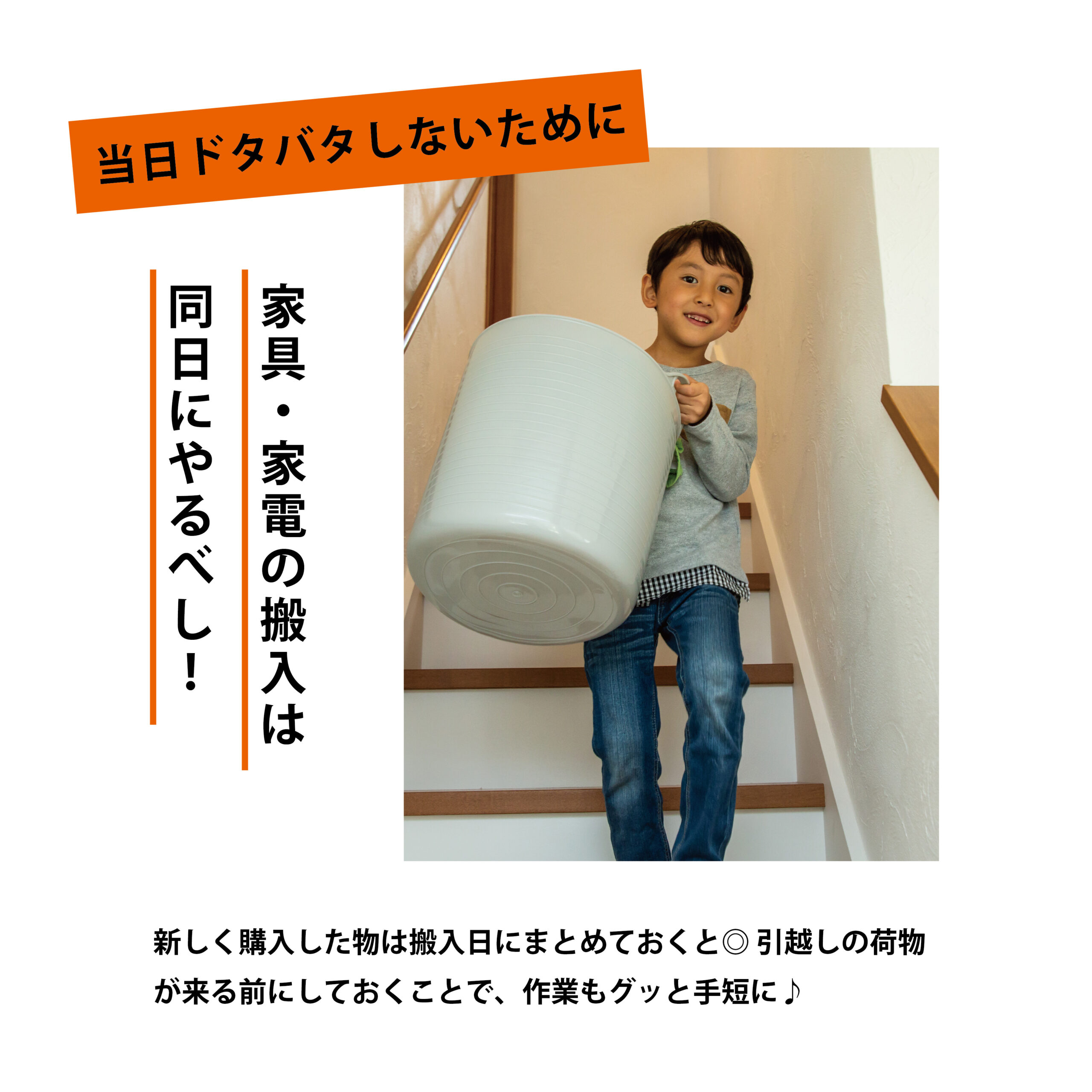 マイホーム引き渡し日 楽しみすぎて大切な事忘れてた