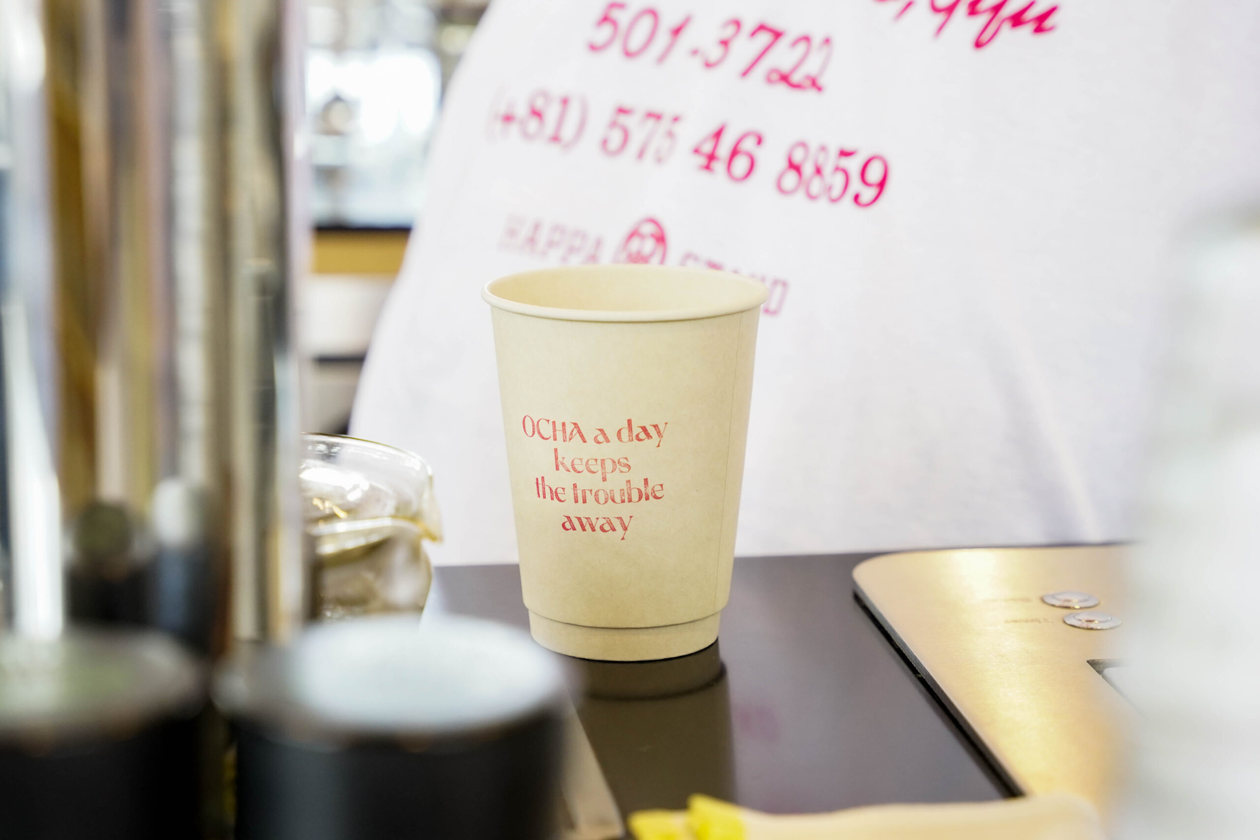 お茶で世界が繋がる！？五感で味わう伝統文化　 HAPPA STAND（はっぱすたんど）