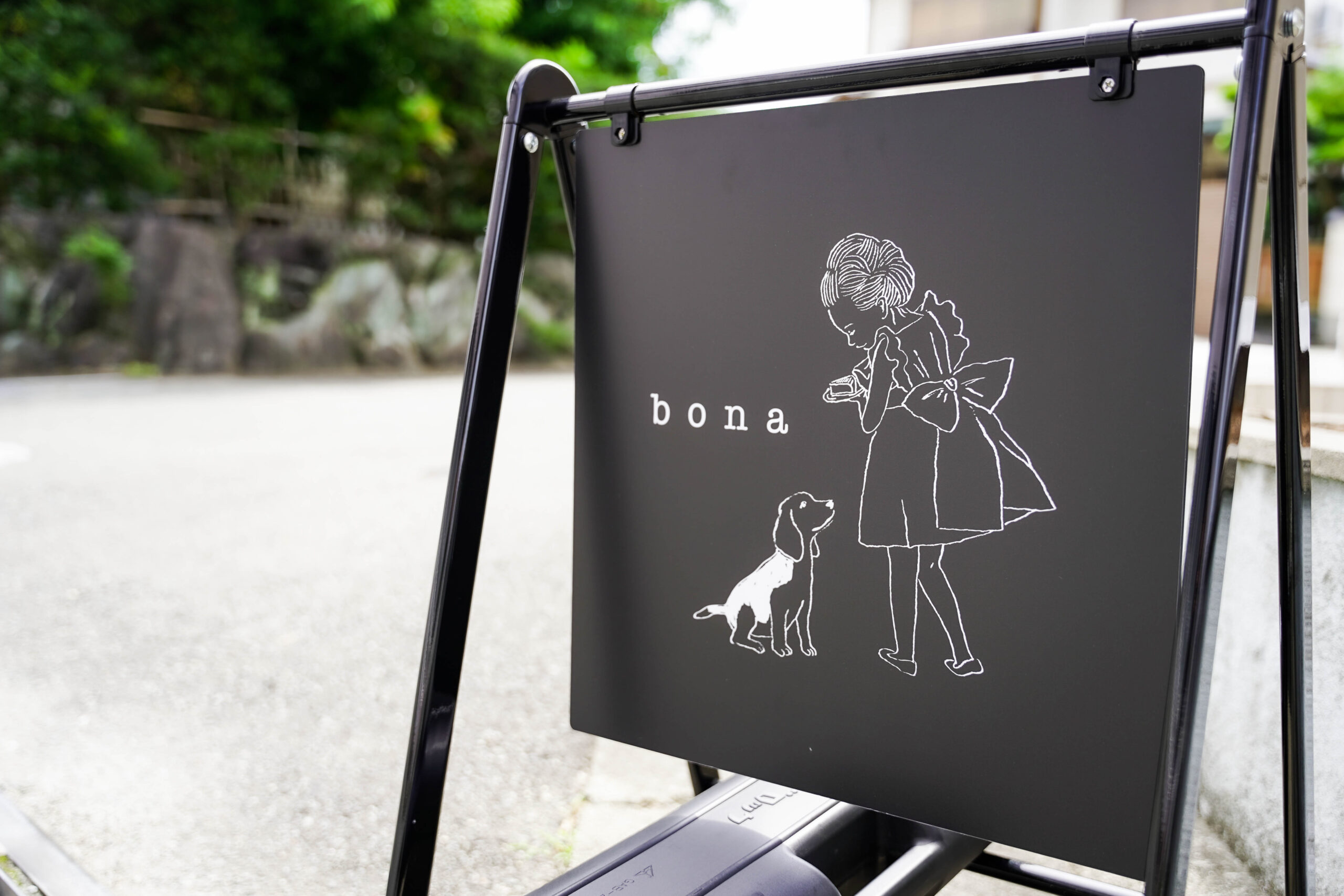 パリジェンヌ気分 癒しのアフターヌンティー　bona（ボナ）