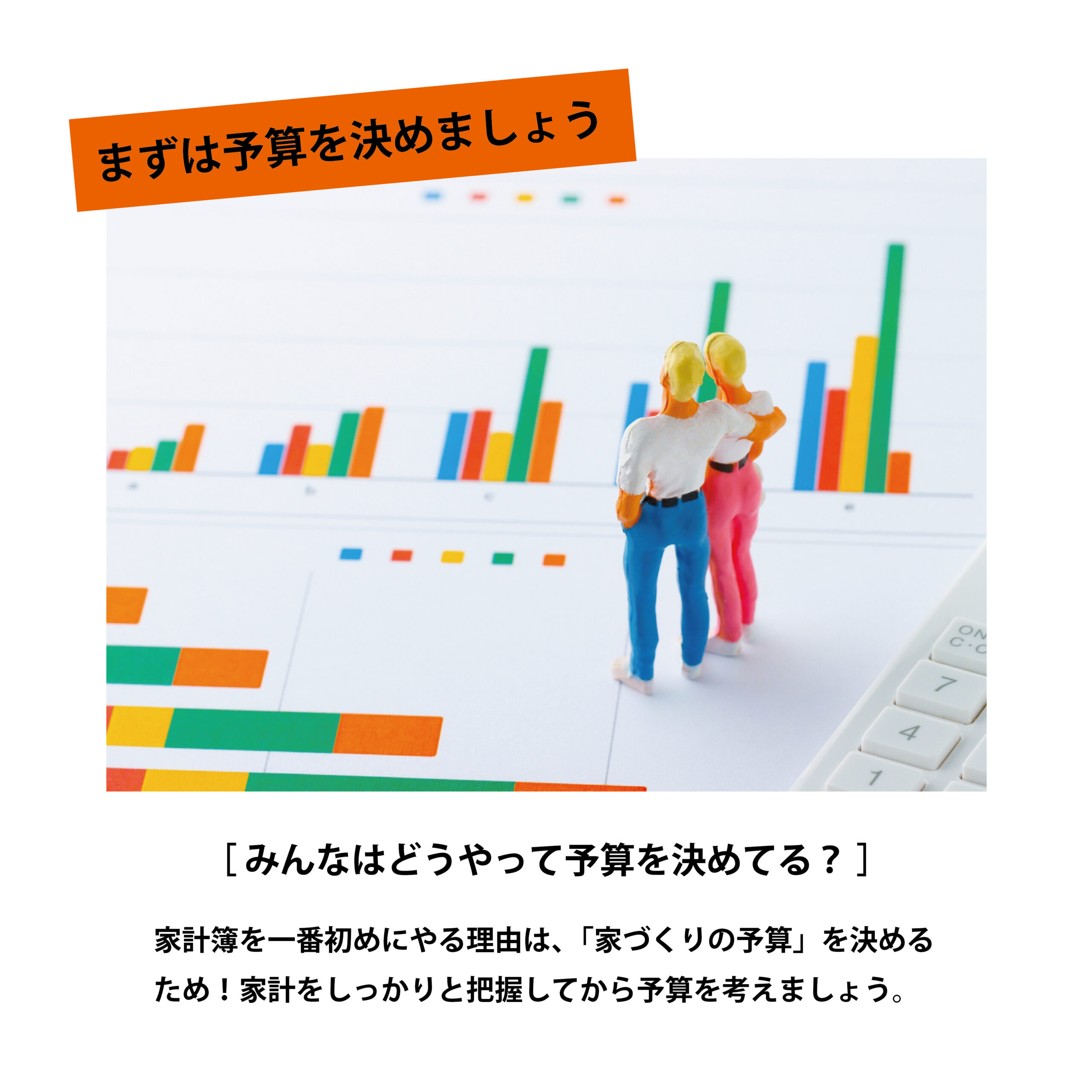 聞きそびれたらアウト！プロに相談ランキング5選