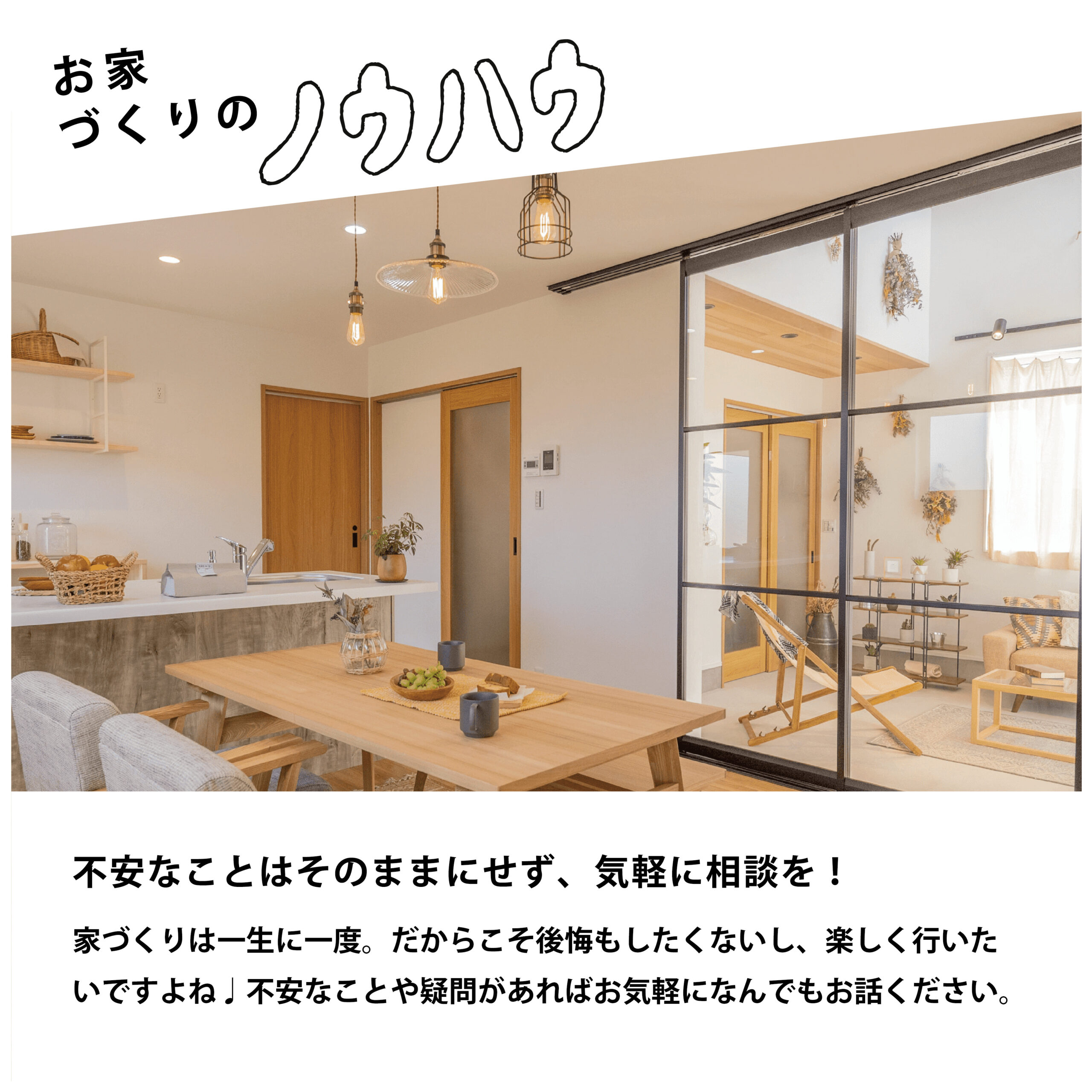 聞きそびれたらアウト！プロに相談ランキング5選