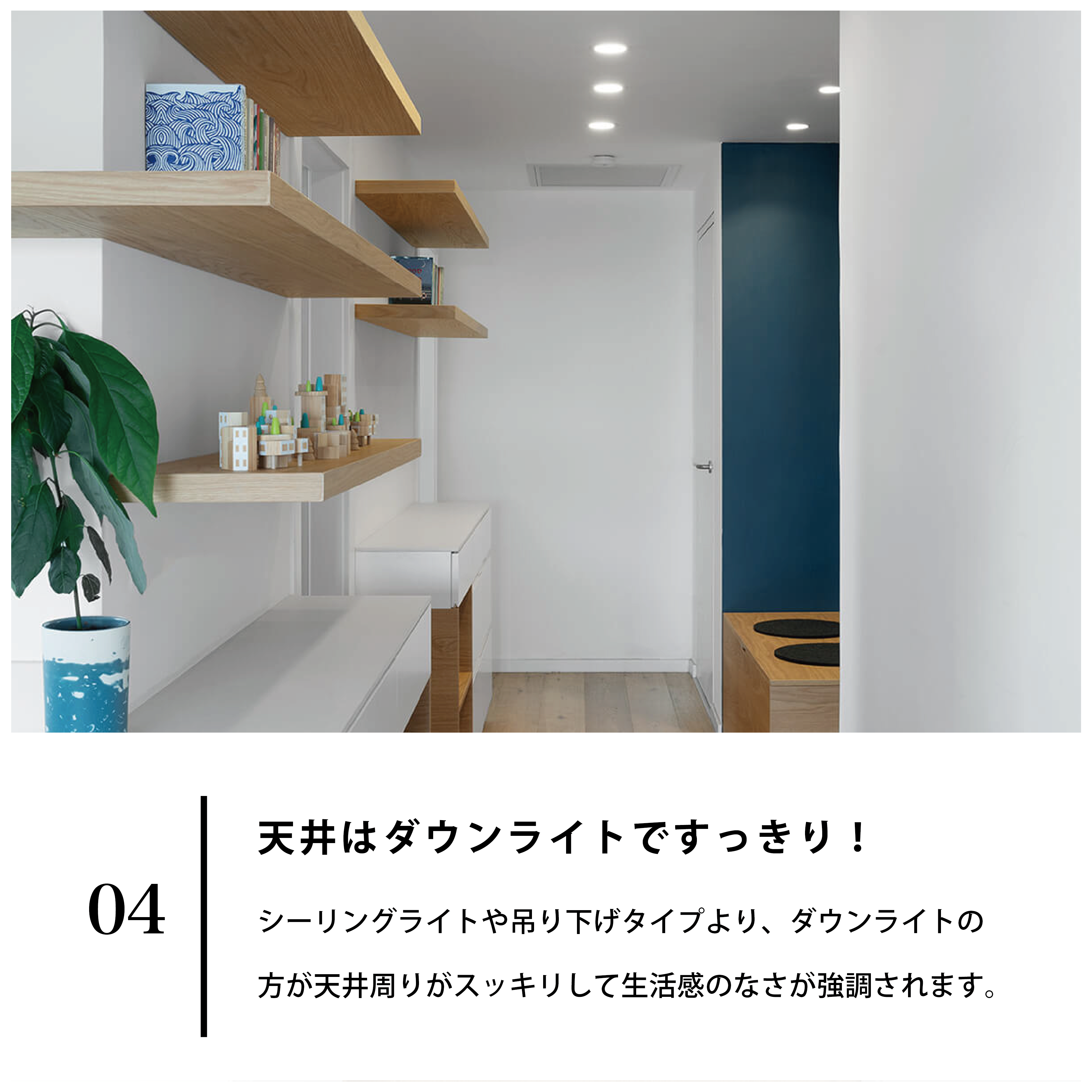 海外インテリアに学ぶ！生活感を出さないコツ6