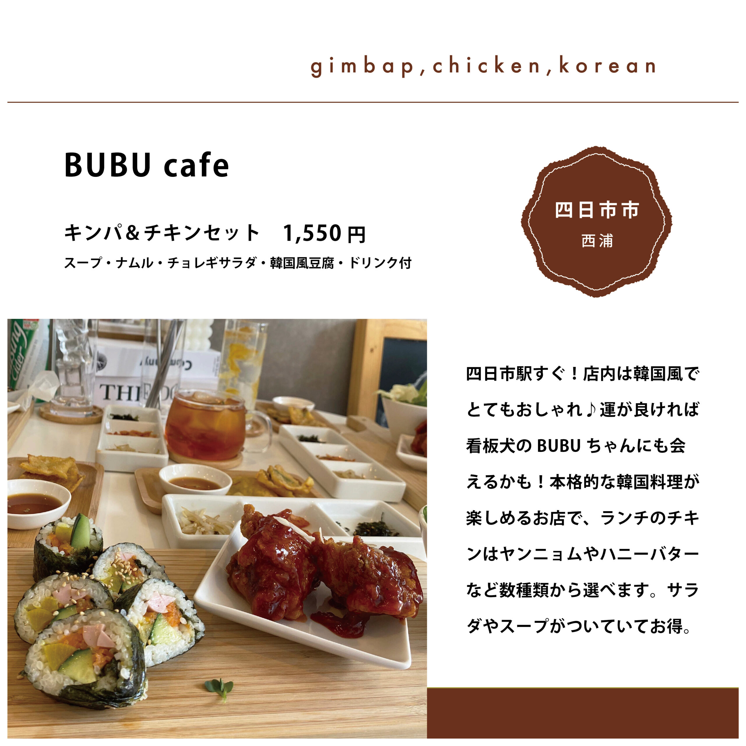 お洒落もボリュームも満足したい！三重ランチ５選