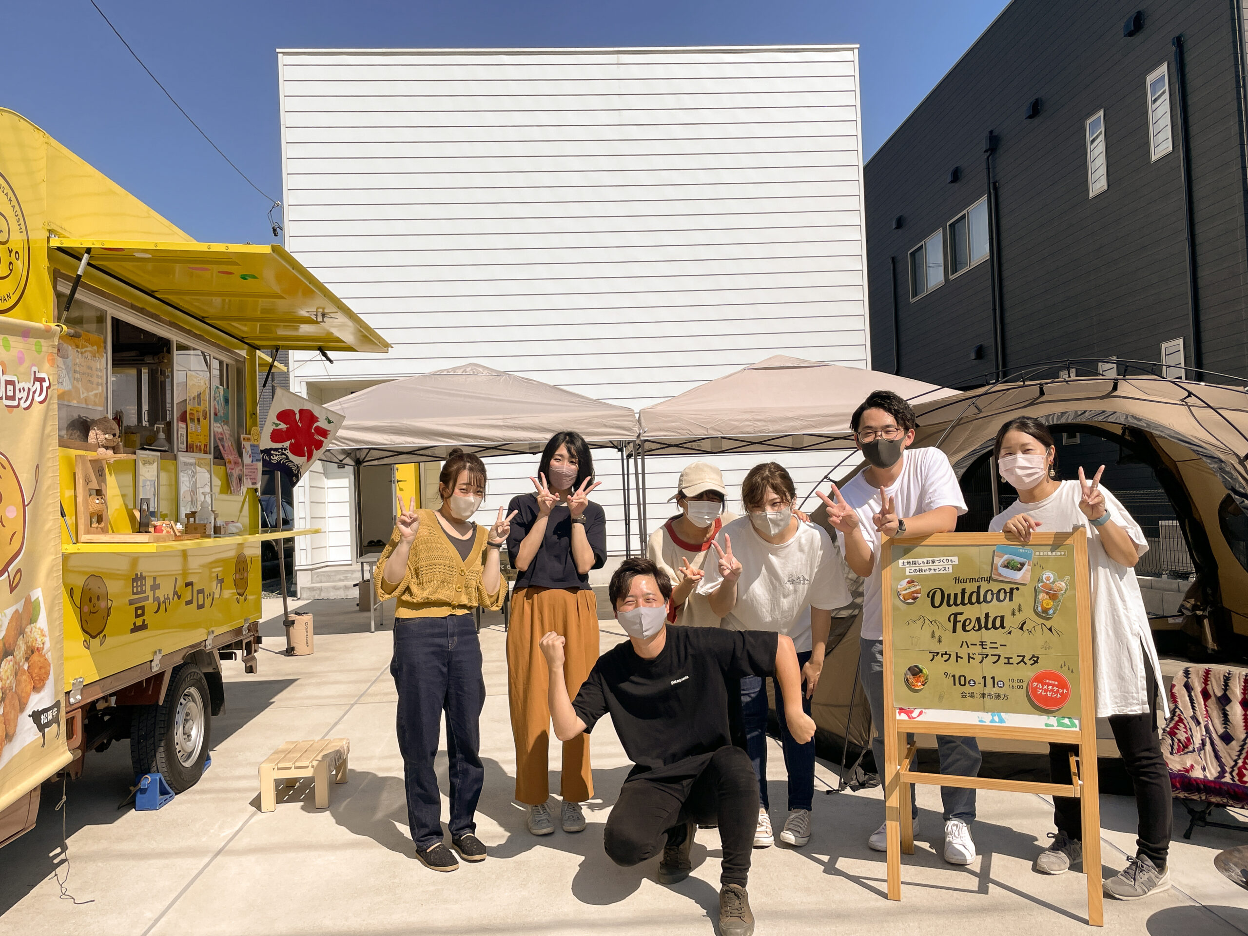 ＼土地探しもお家づくりも、この秋がチャンス！／ハーモニー アウトドアフェスタ