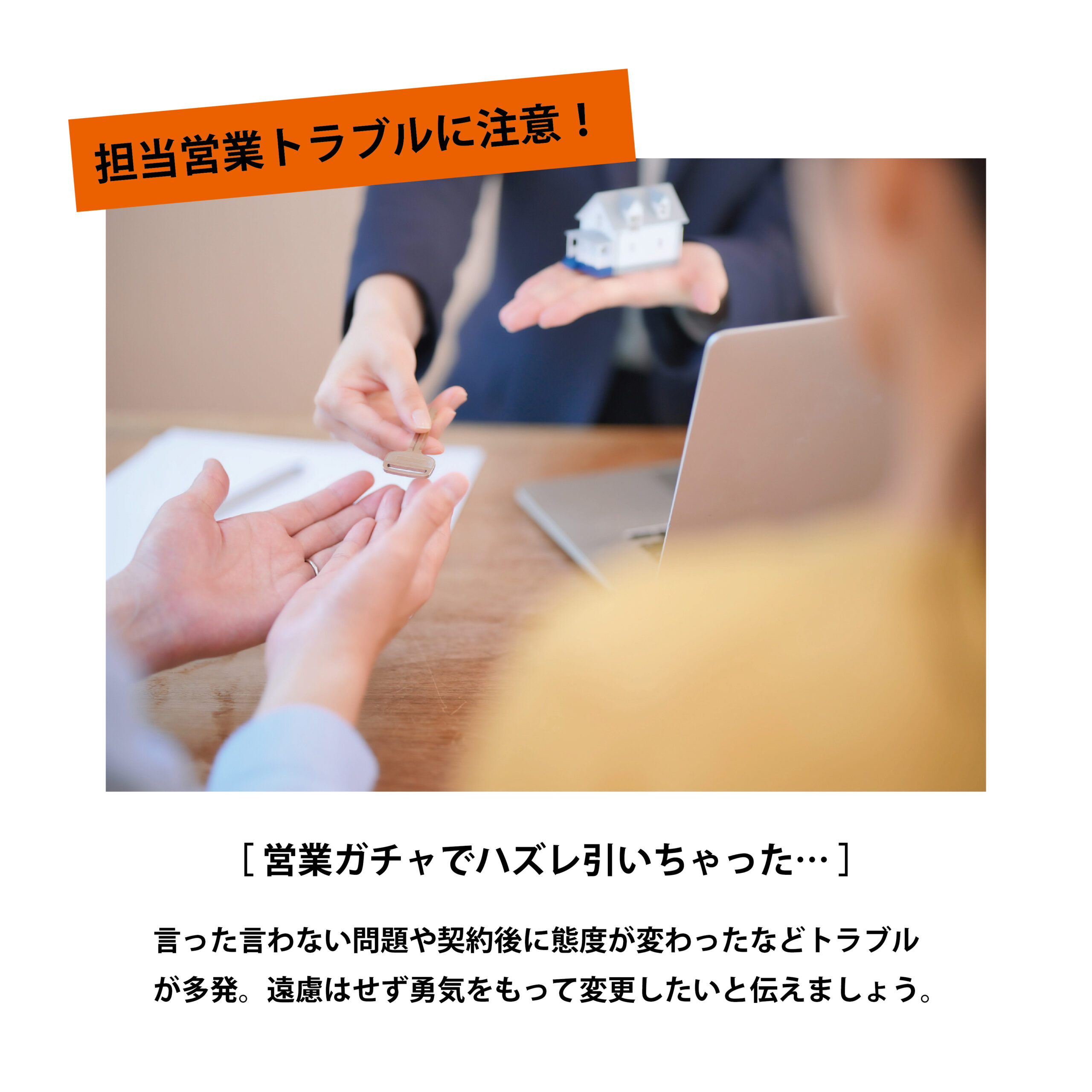 聞きそびれたらアウト！プロに相談ランキング5選