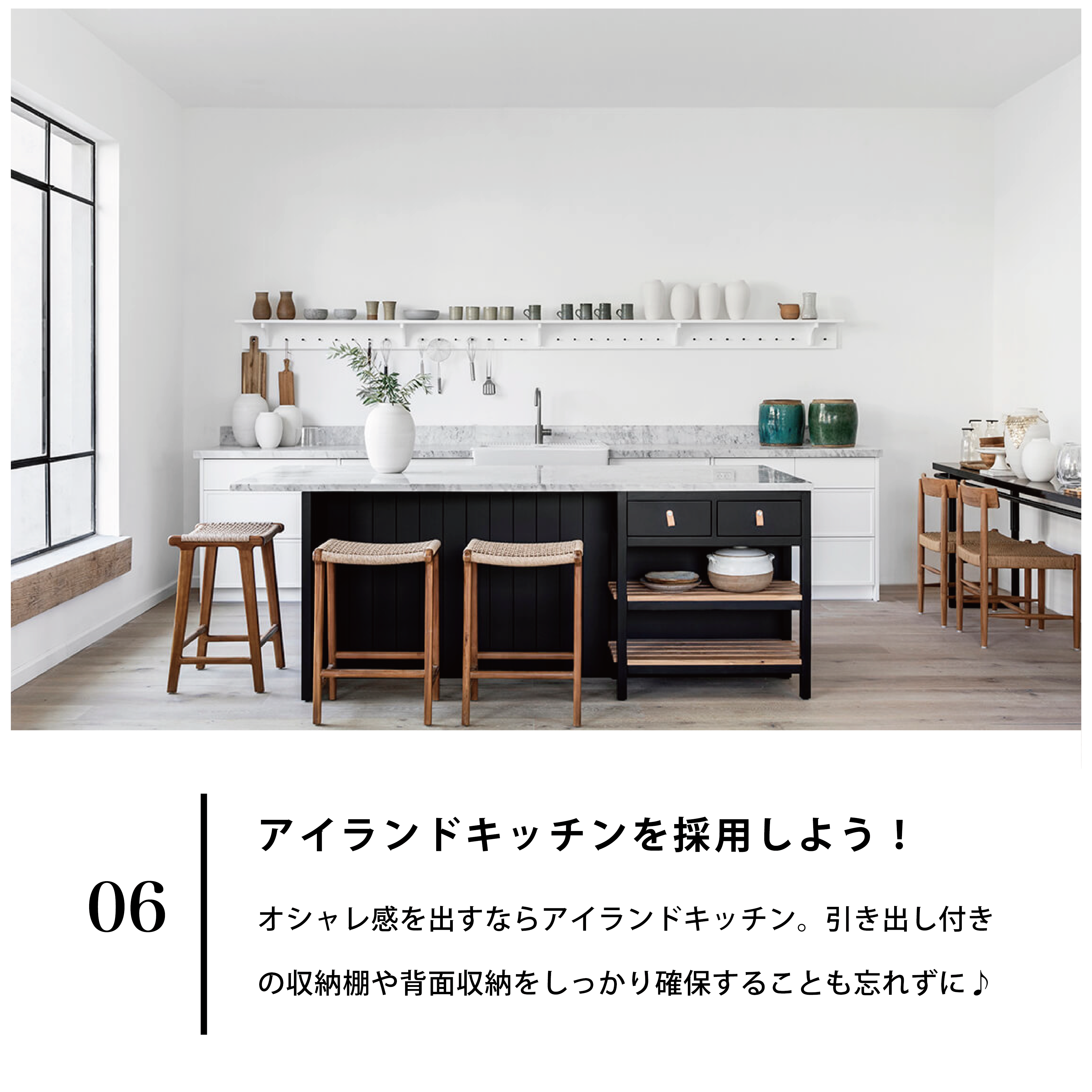 海外インテリアに学ぶ！生活感を出さないコツ6
