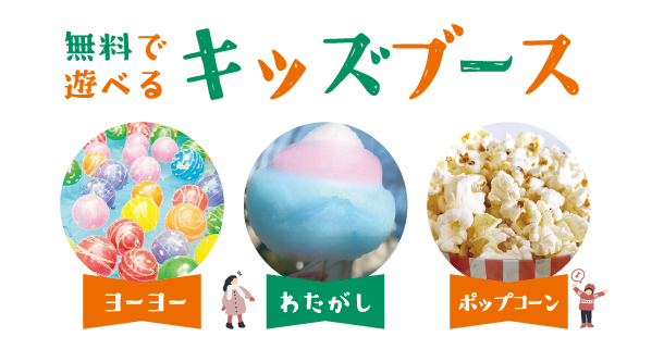 【NEW OPEN!!】HARMONY鈴鹿店オープンイベント開催！