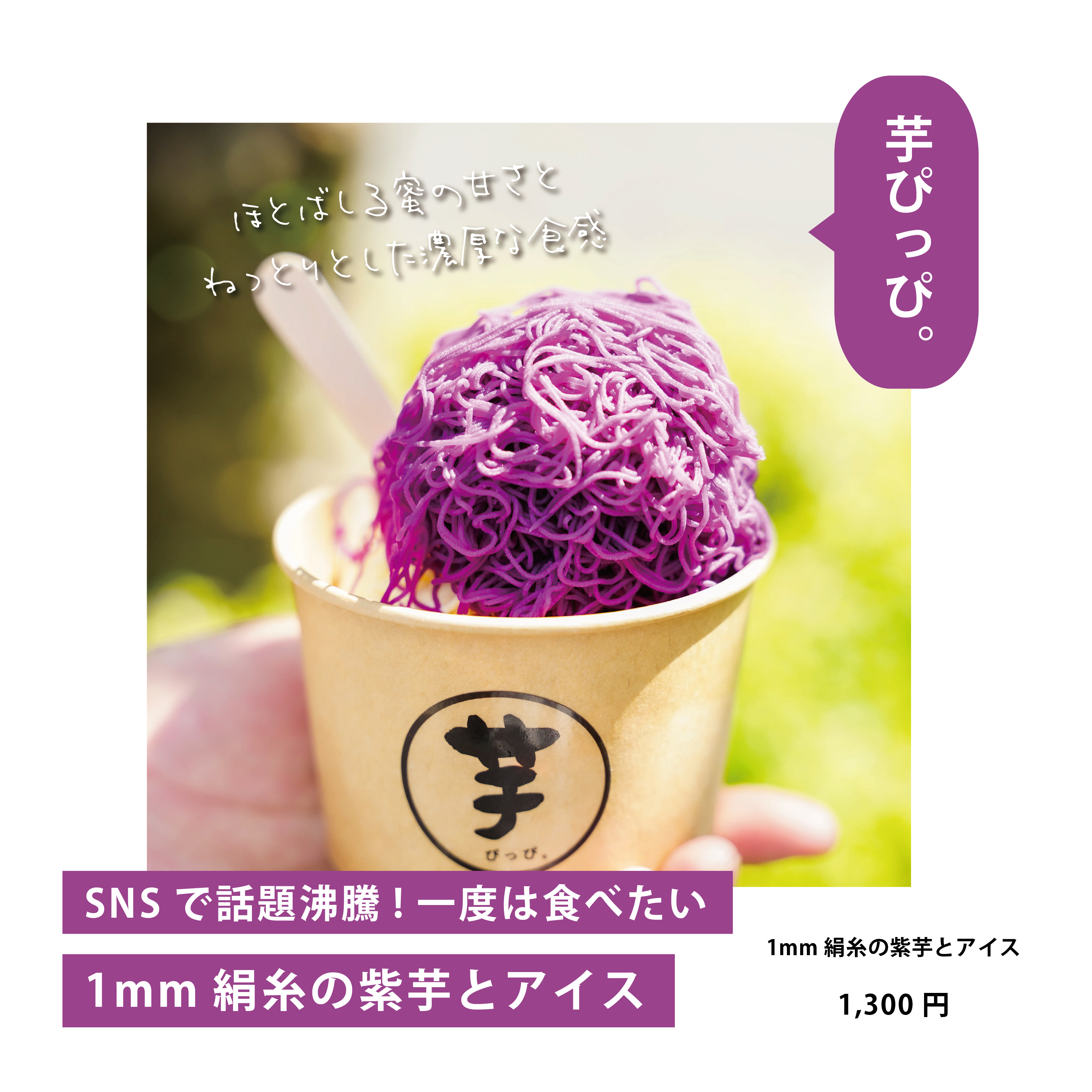 ＼食欲の秋に絶対食べたい！／ おかげ横丁 食べ歩きグルメ５選