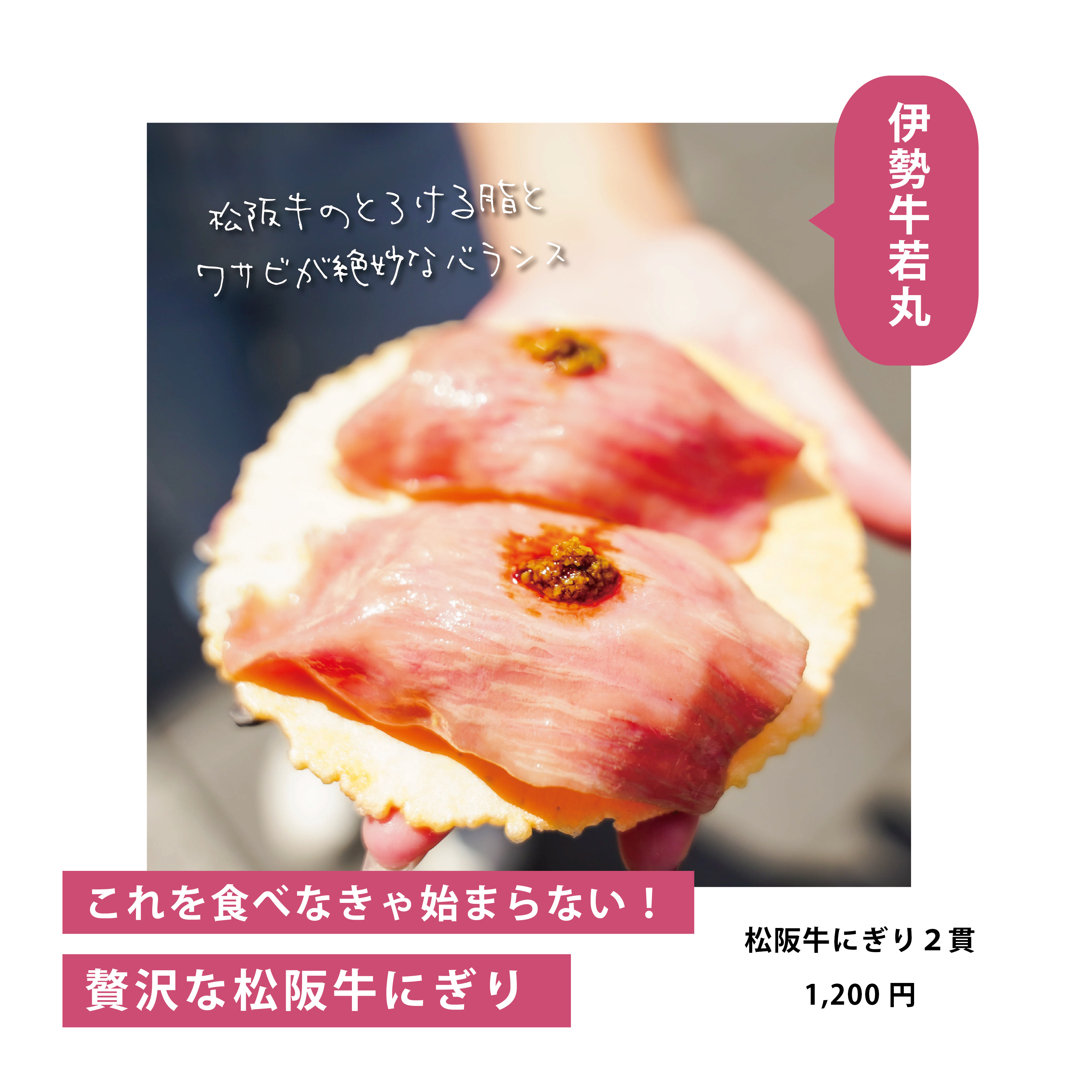 ＼ここに行けば間違いない！／ おかげ横丁 食べ歩きグルメ５選