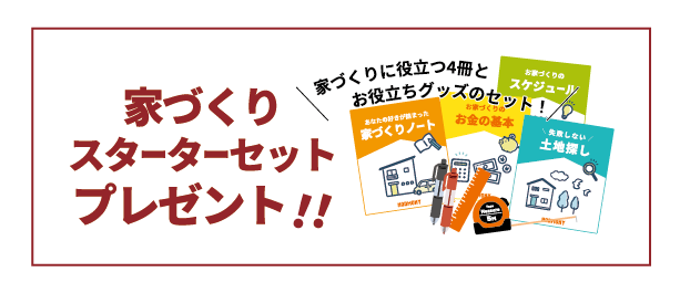 【NEW OPEN!!】HARMONY鈴鹿店オープンイベント開催！