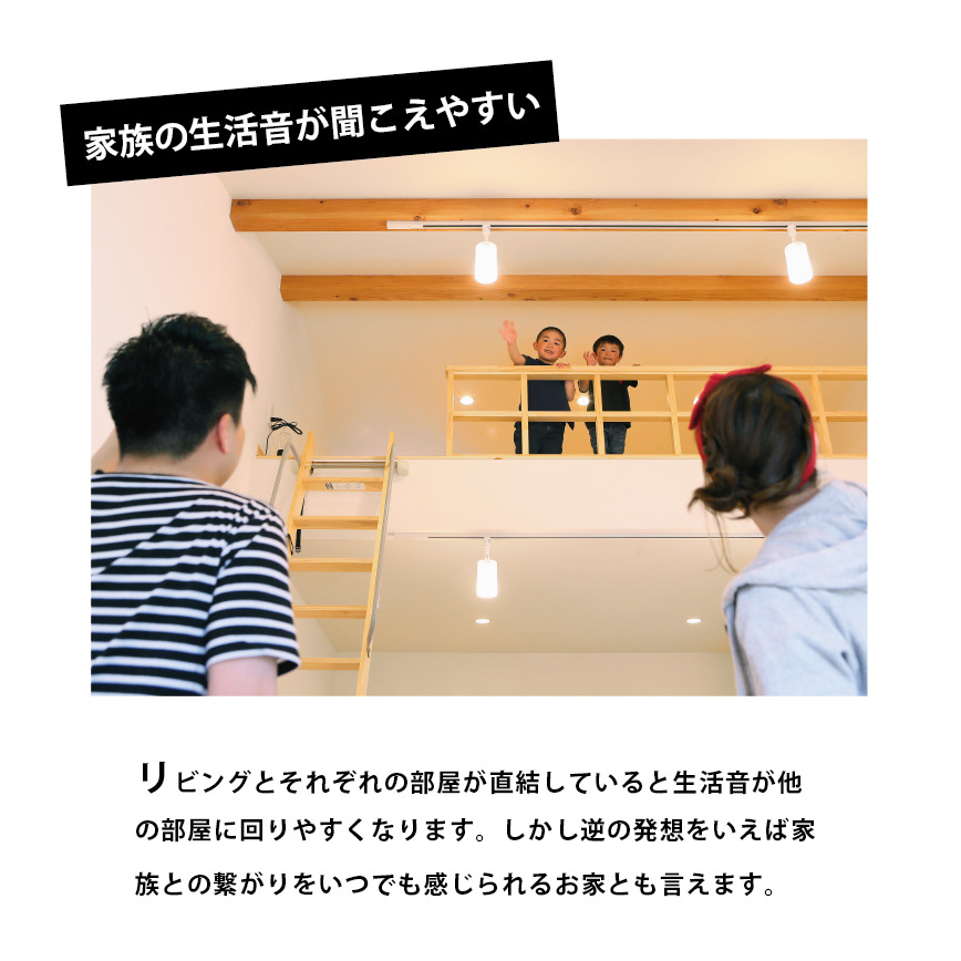 メリットもデメリットも平屋にして気づいた事５選