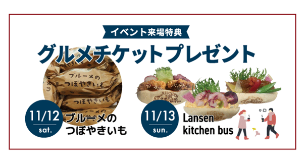 【NEW OPEN!!】HARMONY鈴鹿店オープンイベント開催！
