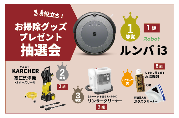 【NEW OPEN!!】HARMONY鈴鹿店オープンイベント開催！