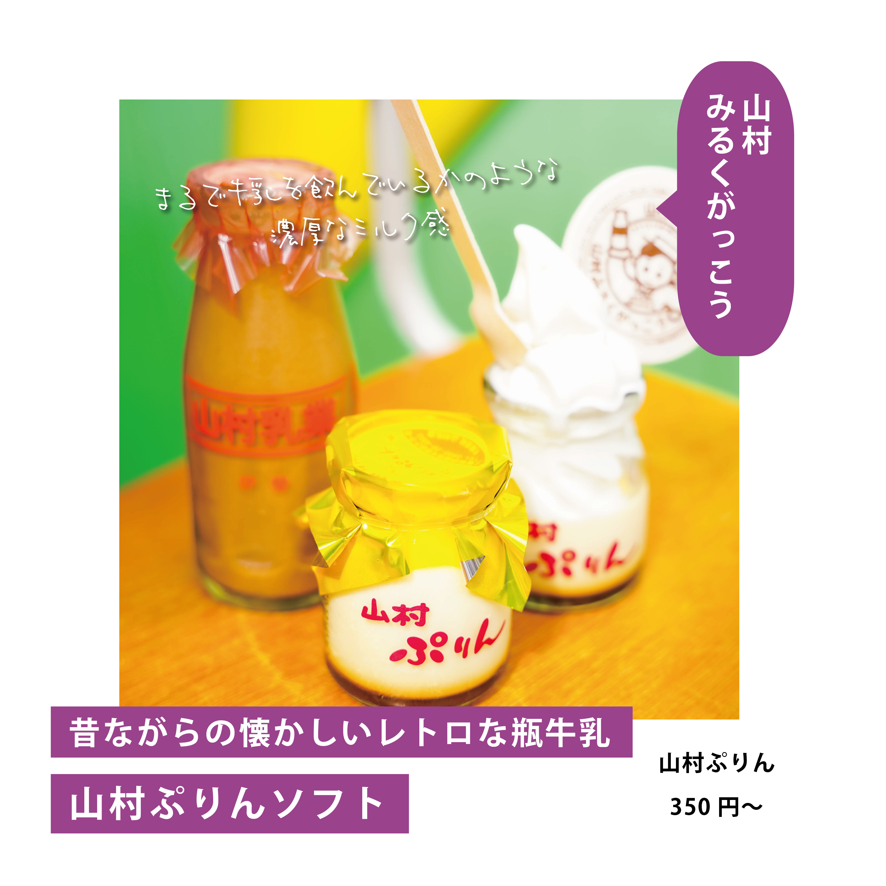 ＼食欲の秋に絶対食べたい！／ おかげ横丁 食べ歩きグルメ５選