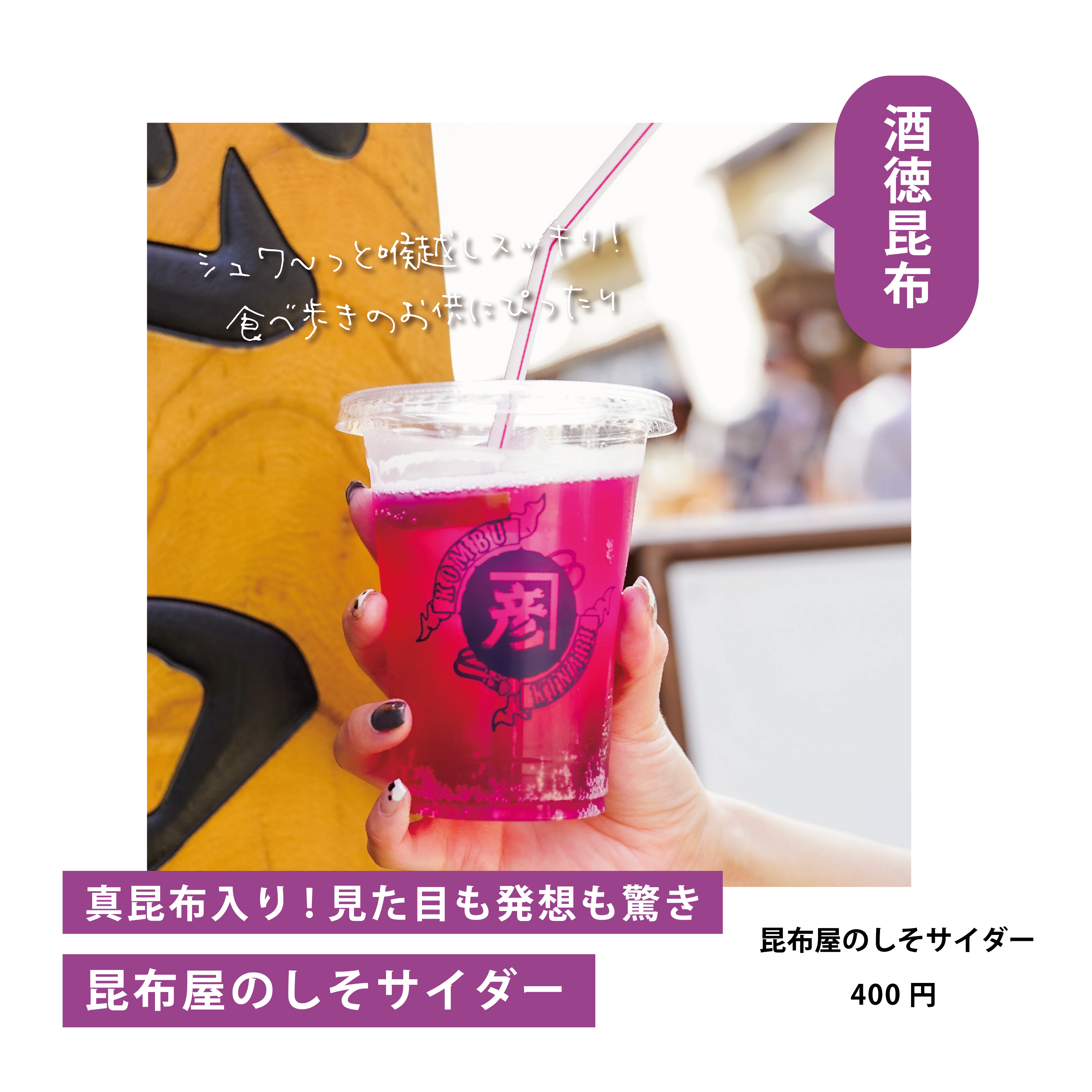 ＼食欲の秋に絶対食べたい！／ おかげ横丁 食べ歩きグルメ５選
