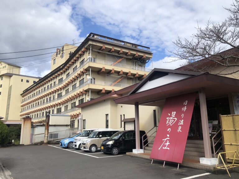最幸・最好・最高！！