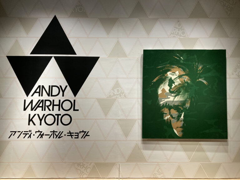 アンディ・ウォーホル・キョウト🗼