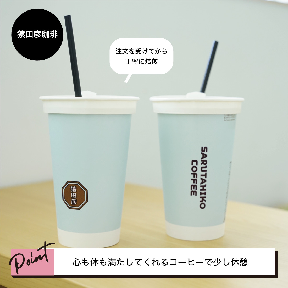 visonをもっと楽しむ １日満喫プラン