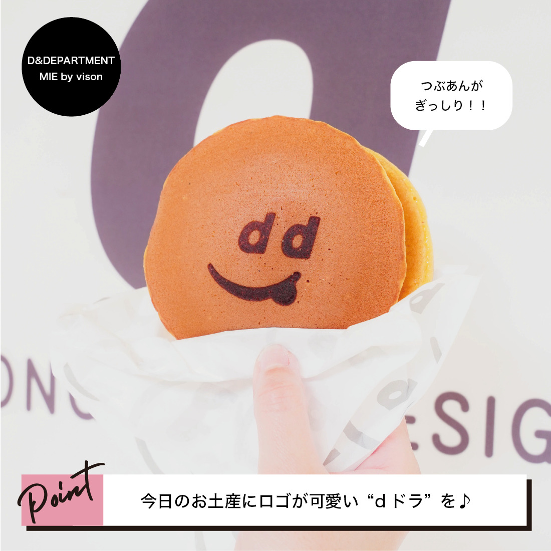 visonをもっと楽しむ １日満喫プラン