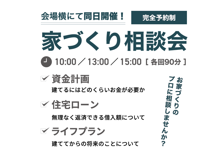 運動好き！キッズ集まれ！【SPORT FES -スポーツフェス】開催