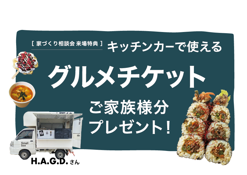 運動好き！キッズ集まれ！【SPORT FES -スポーツフェス】開催