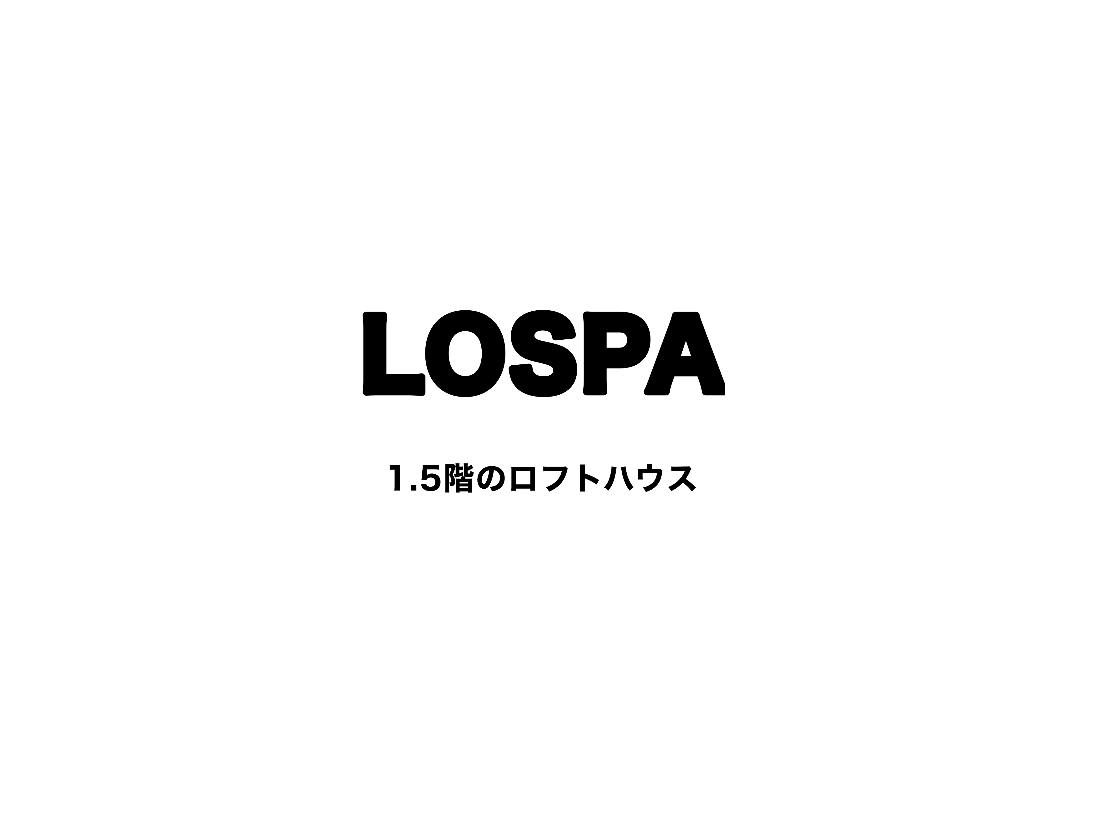 【3大特典】賢くお得に家づくり！モニターキャンペーン