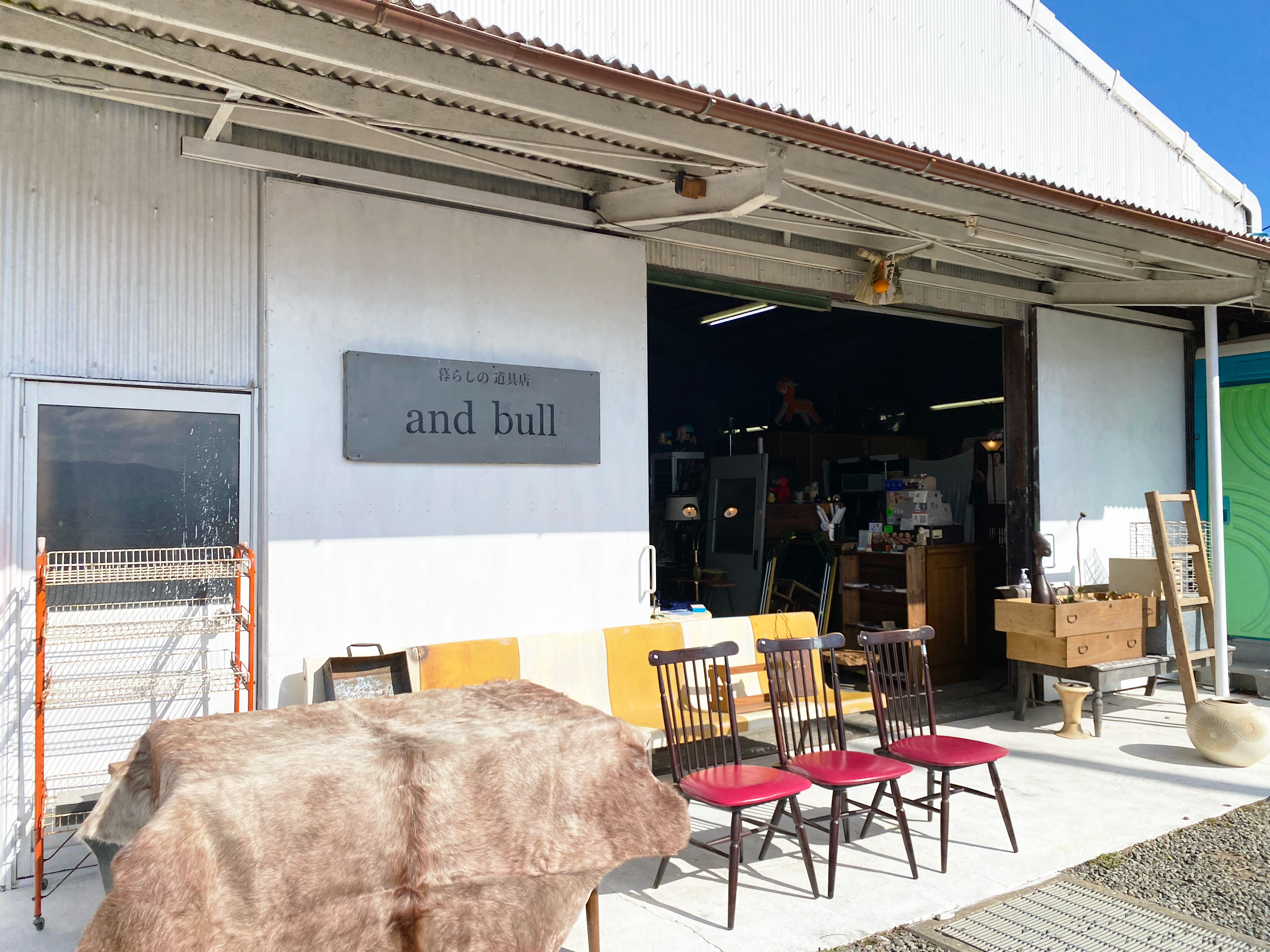 一歩踏み入れたら世界が変わる暮らしの道具店「and bull」