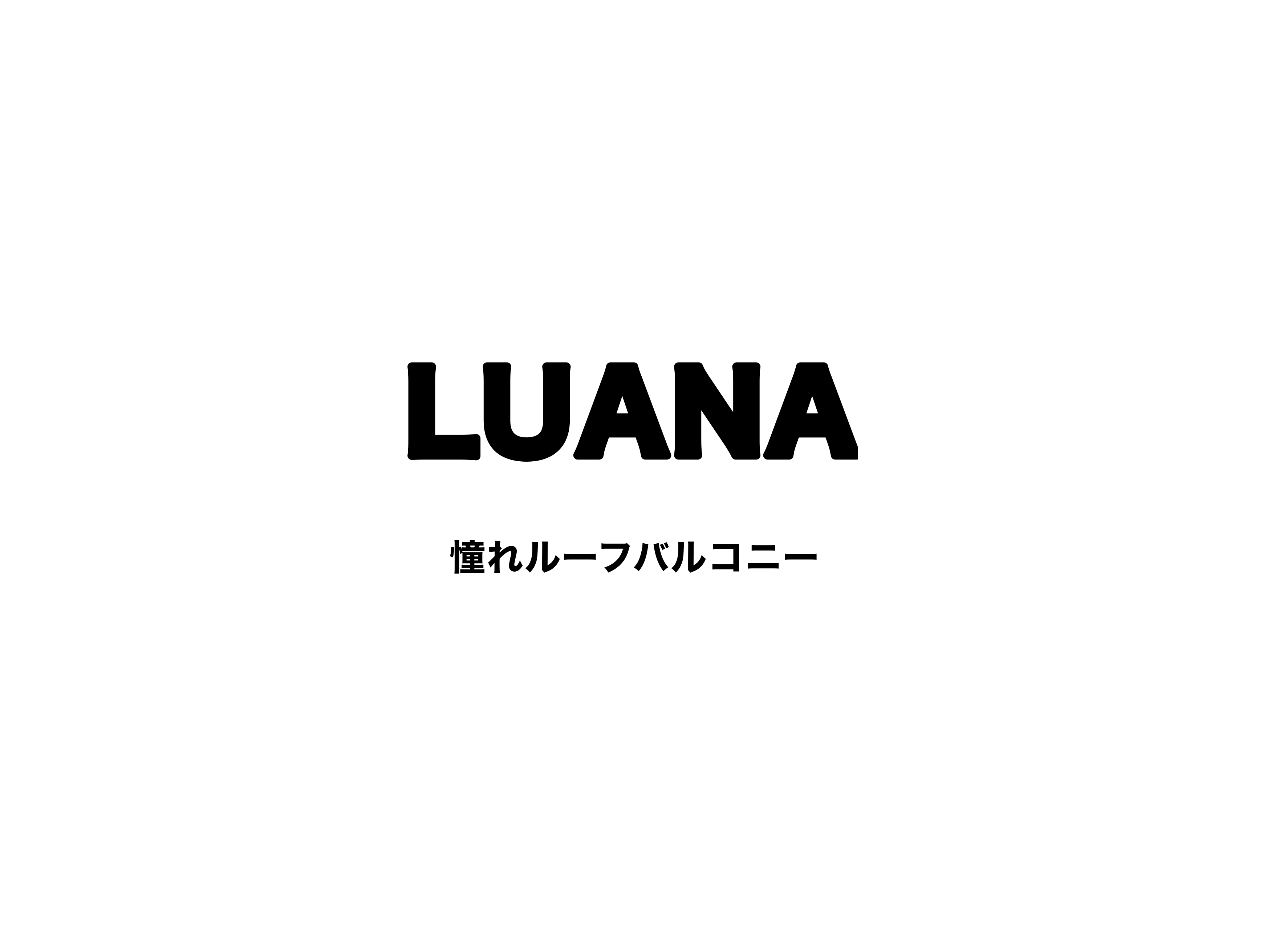 【3大特典】賢くお得に家づくり！モニターキャンペーン