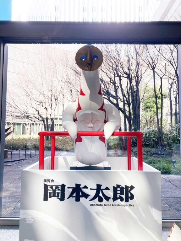 岡本太郎展に行ってきました🌞